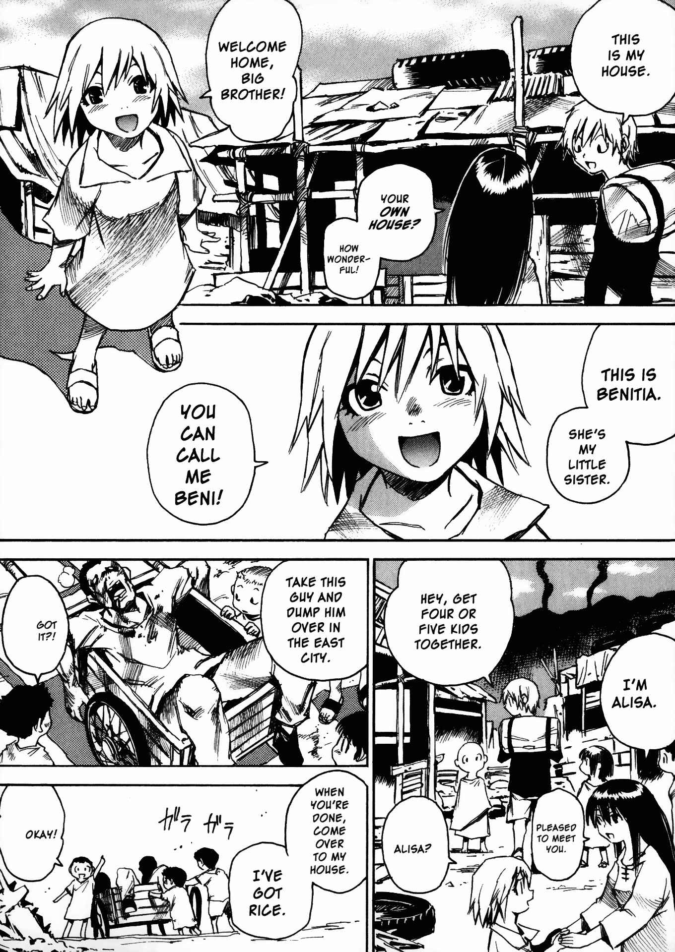 Page 25 Chapter 18 Kamiyadori