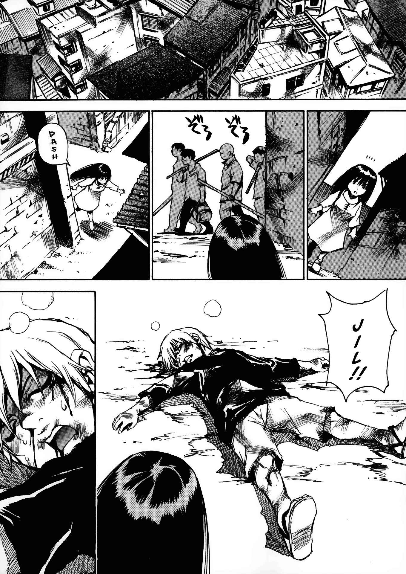 Page 37 Chapter 18 Kamiyadori