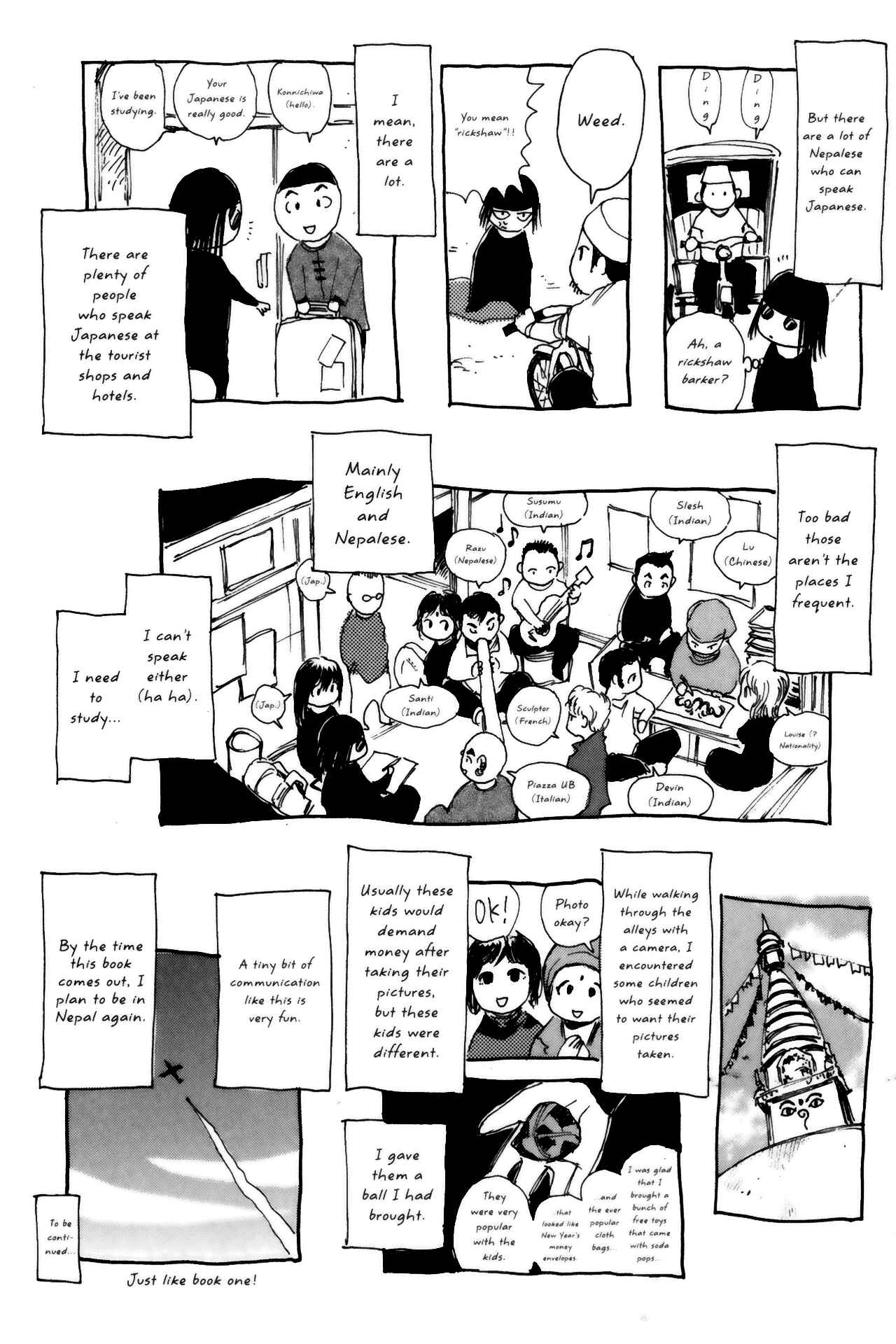 Page 20 Chapter 17 Kamiyadori