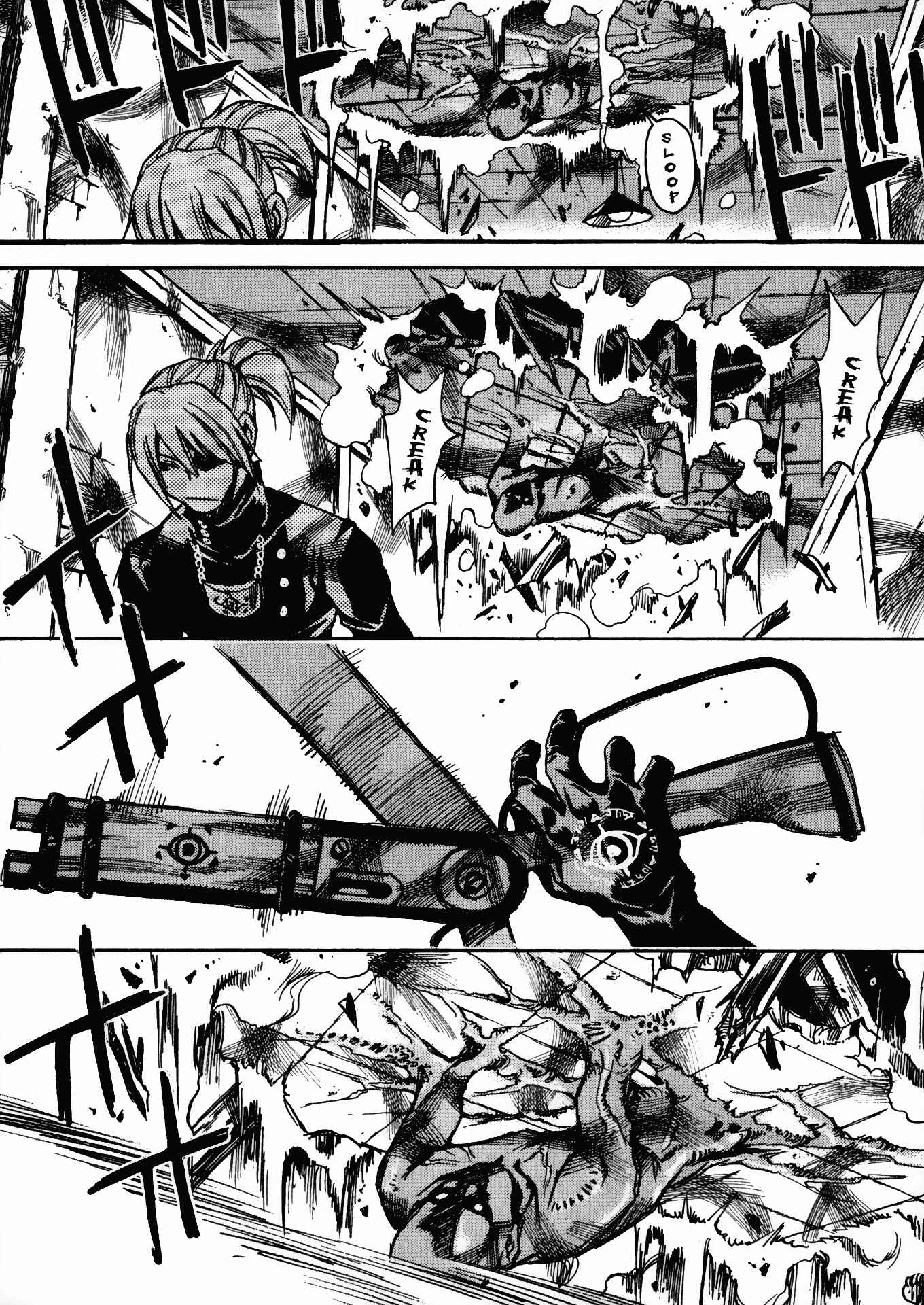 Page 13 Chapter 20 Kamiyadori