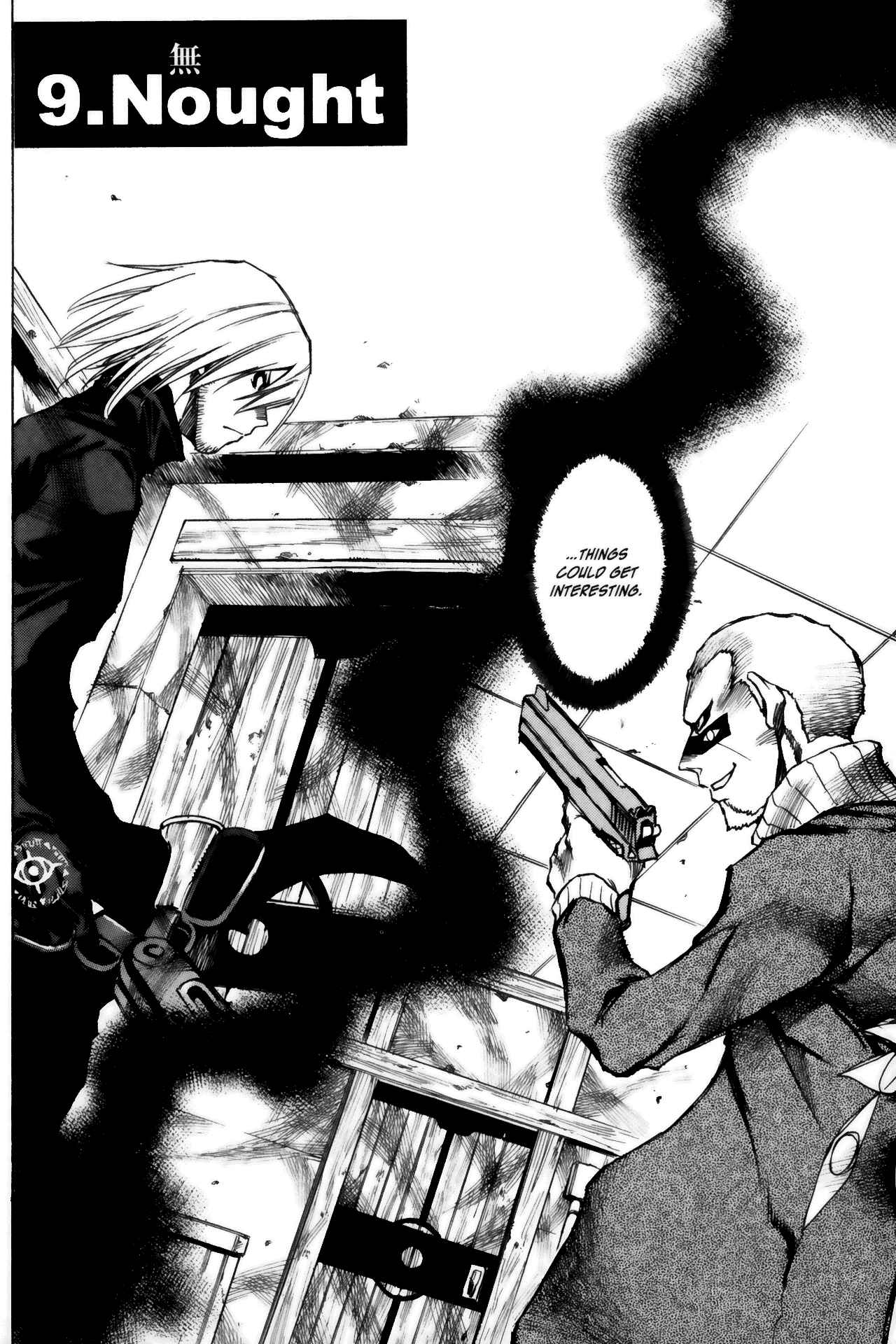 Page 1 Chapter 9 Kamiyadori