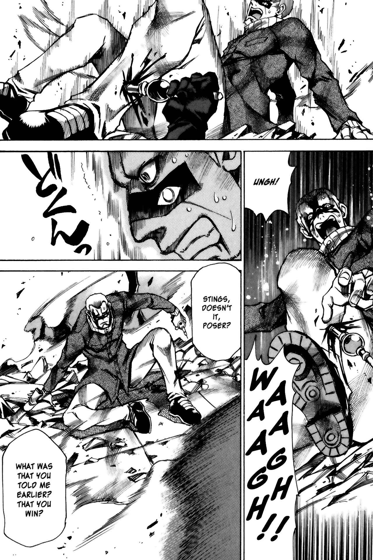 Page 16 Chapter 9 Kamiyadori