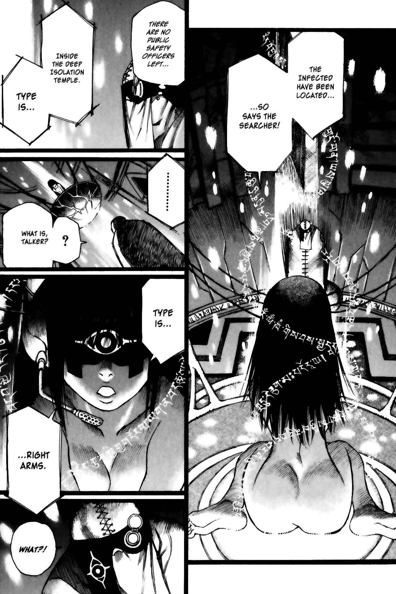 Page 19 Chapter 9 Kamiyadori