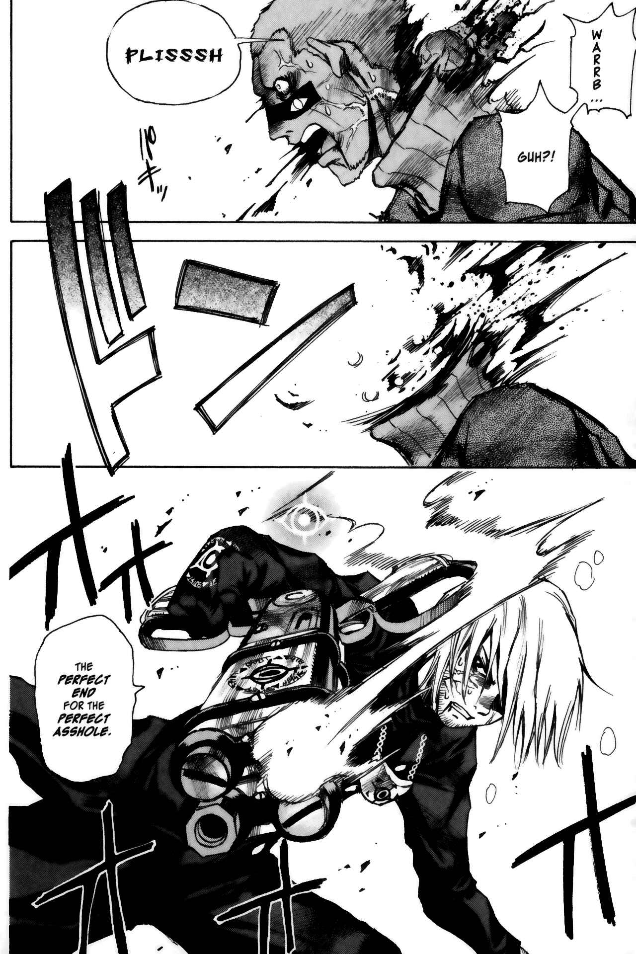 Page 21 Chapter 9 Kamiyadori