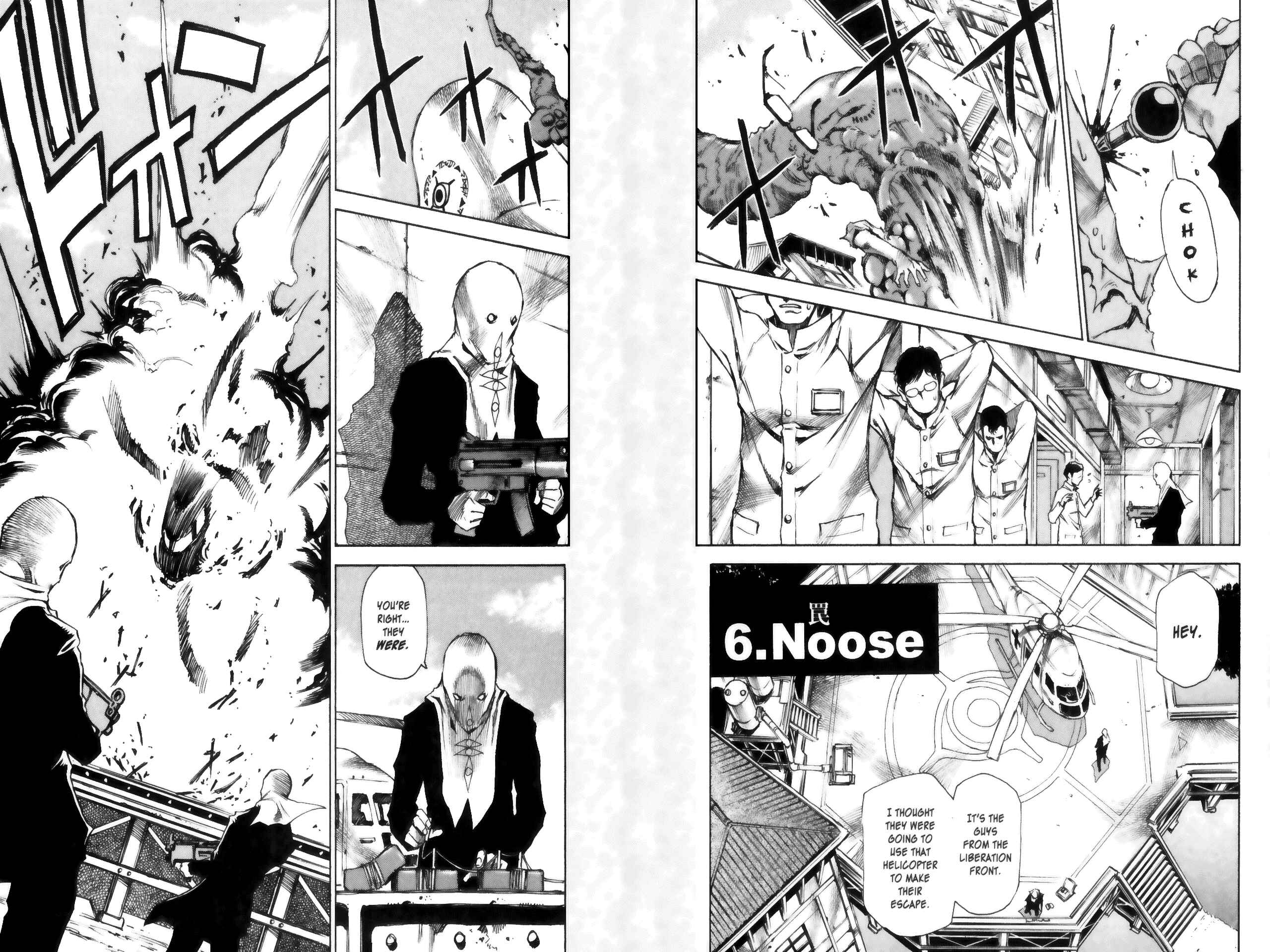 Page 12 Chapter 6 Kamiyadori