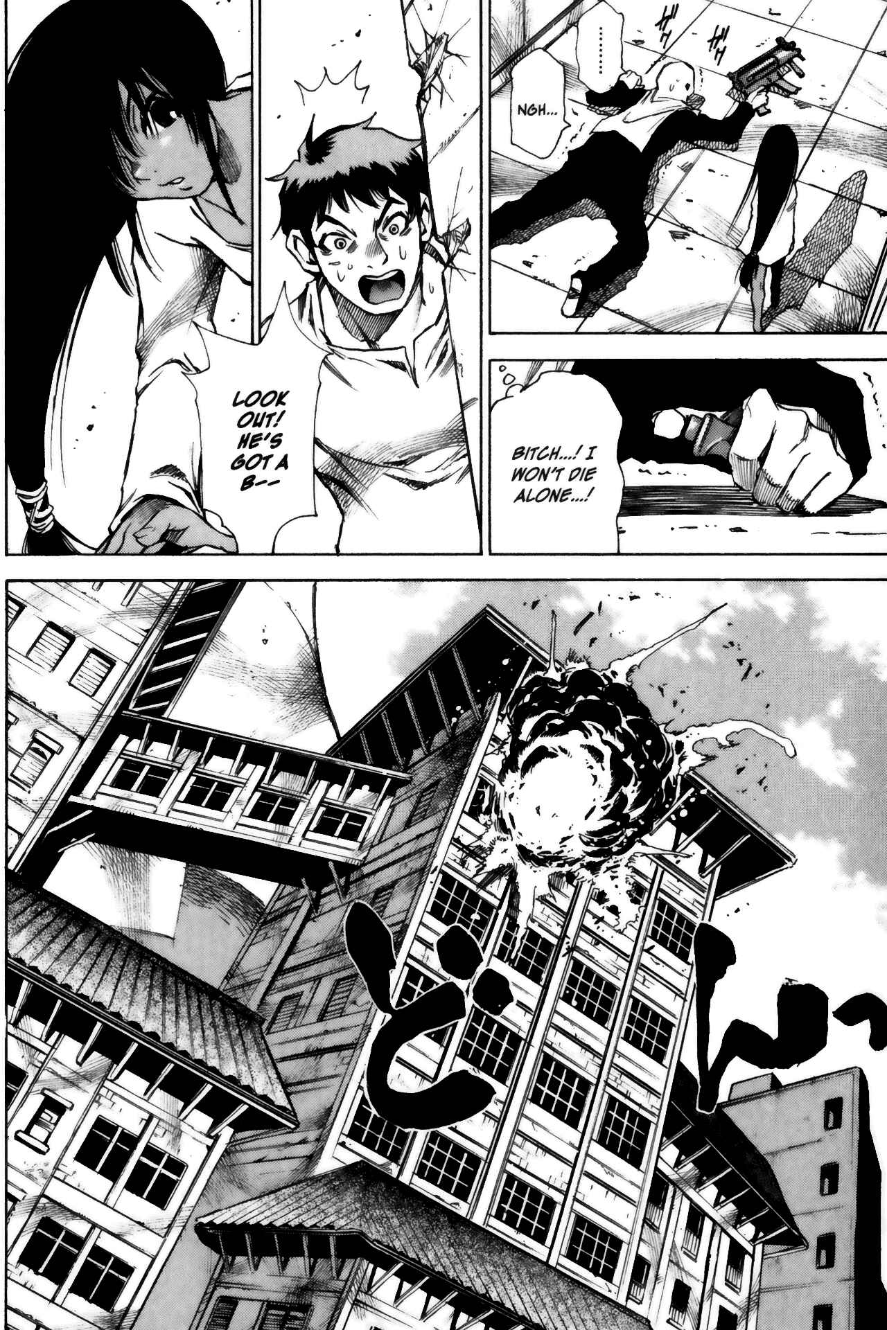 Page 20 Chapter 6 Kamiyadori