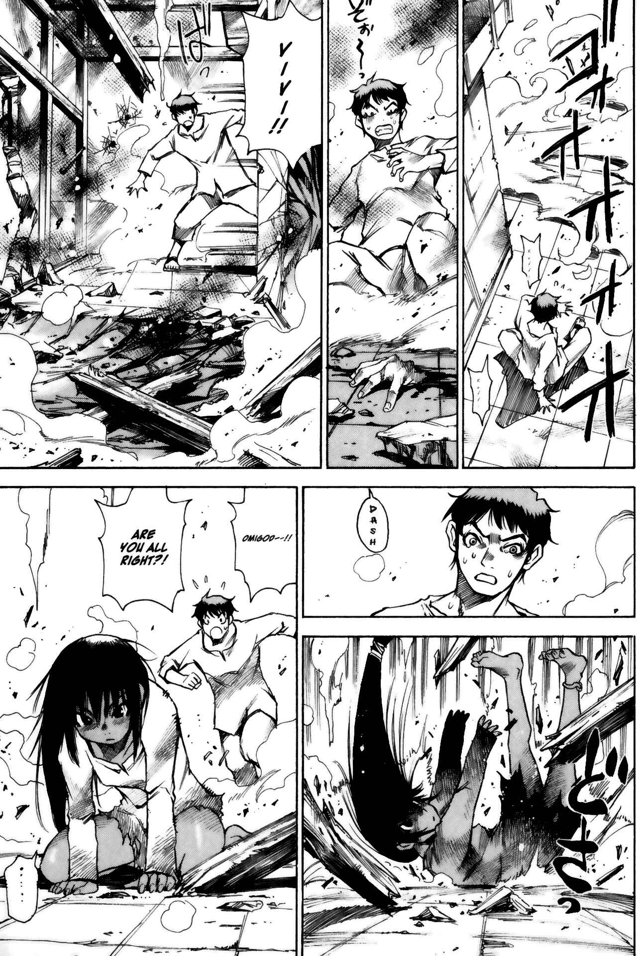 Page 21 Chapter 6 Kamiyadori