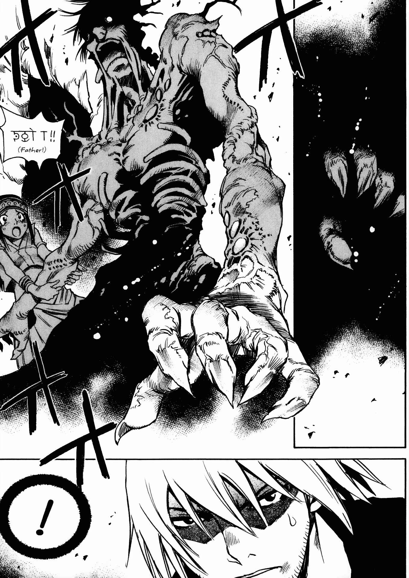 Page 3 Chapter 28 Kamiyadori