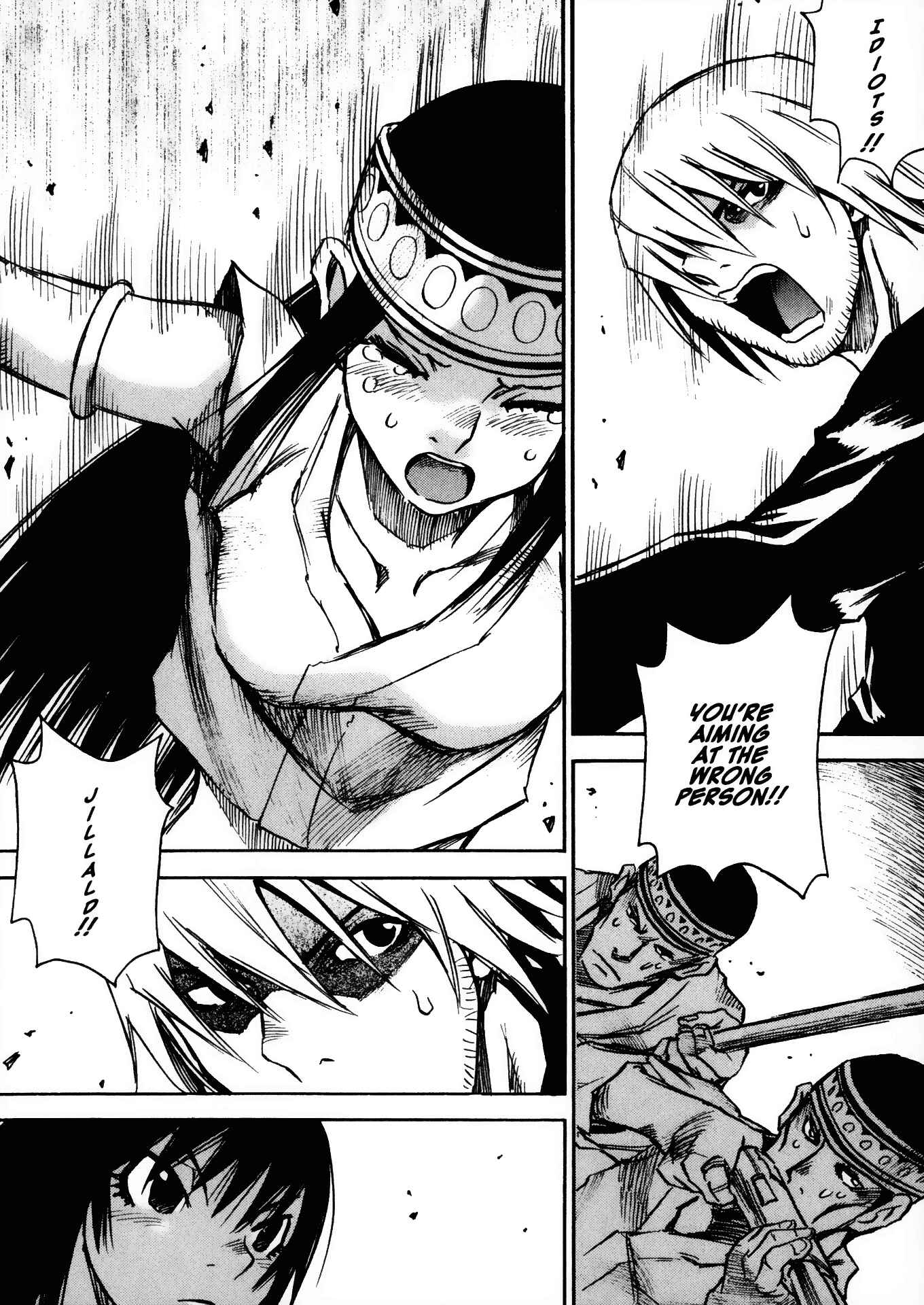 Page 5 Chapter 28 Kamiyadori
