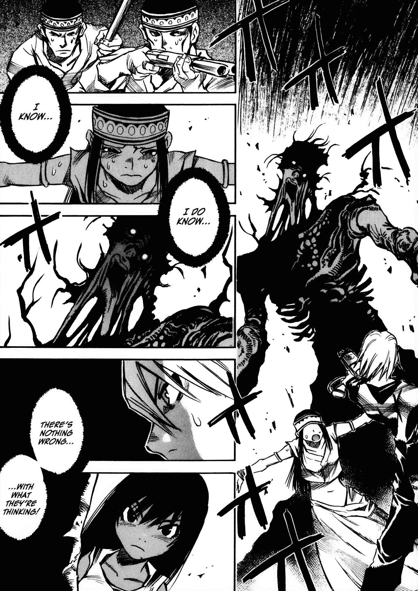 Page 7 Chapter 28 Kamiyadori