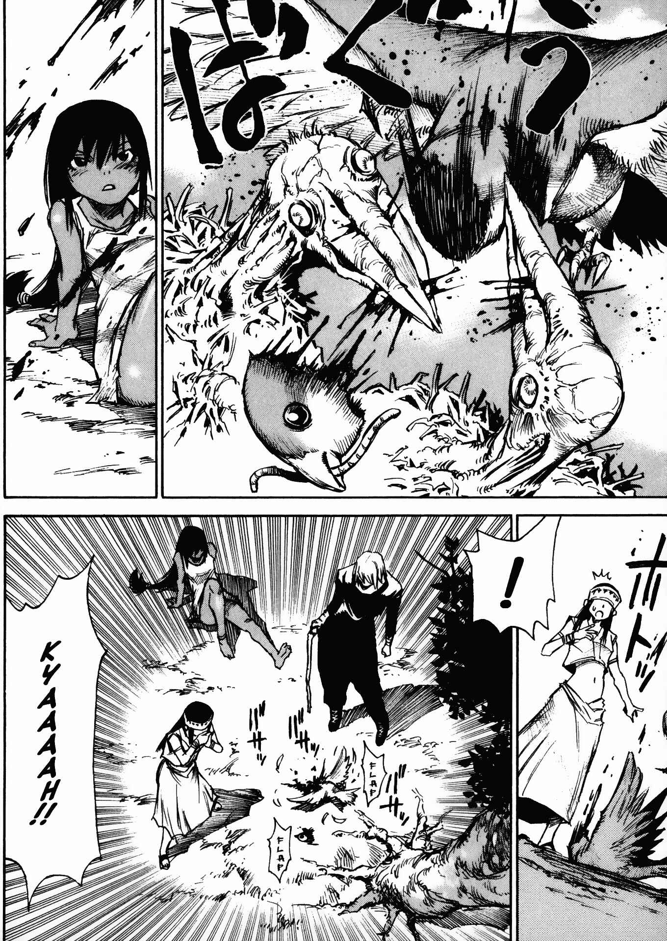 Page 13 Chapter 27 Kamiyadori