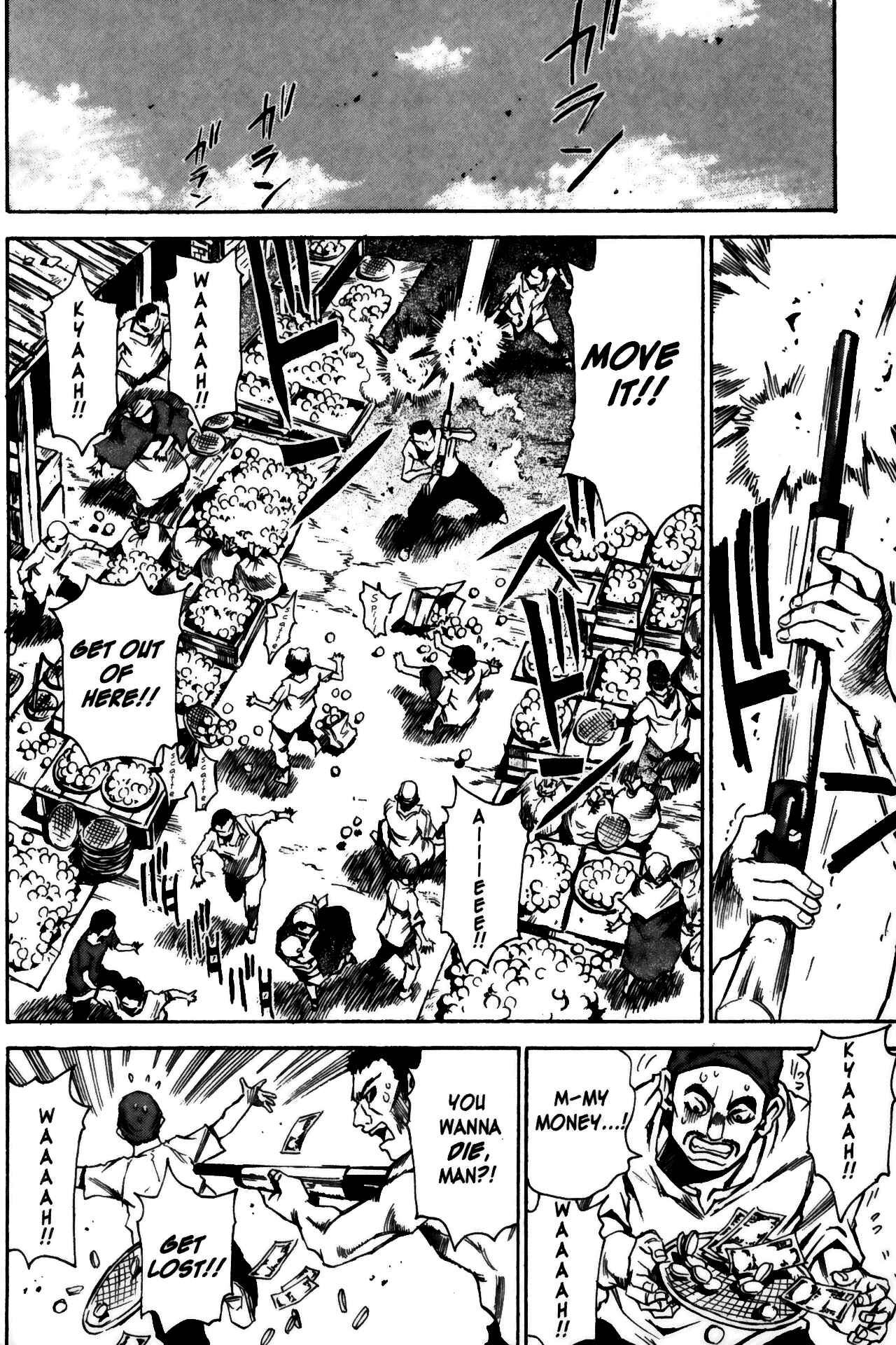 Page 2 Chapter 4 Kamiyadori