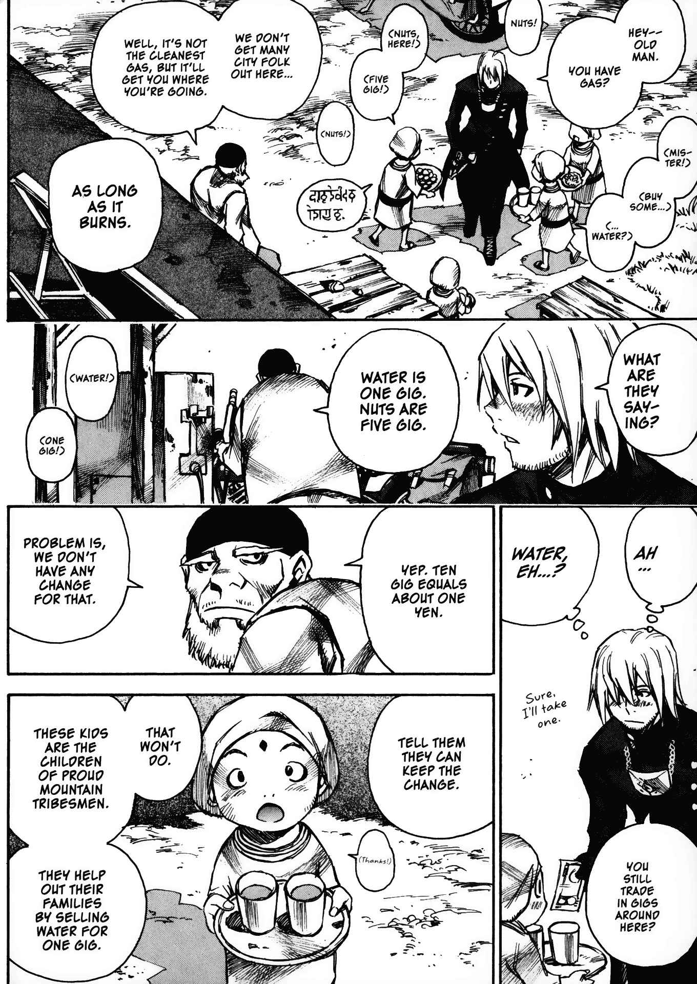 Page 19 Chapter 26 Kamiyadori