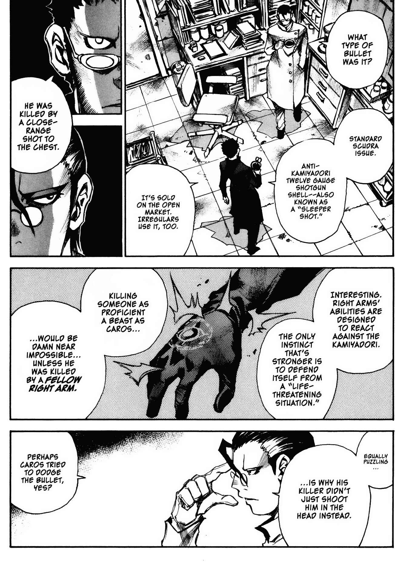 Page 3 Chapter 26 Kamiyadori