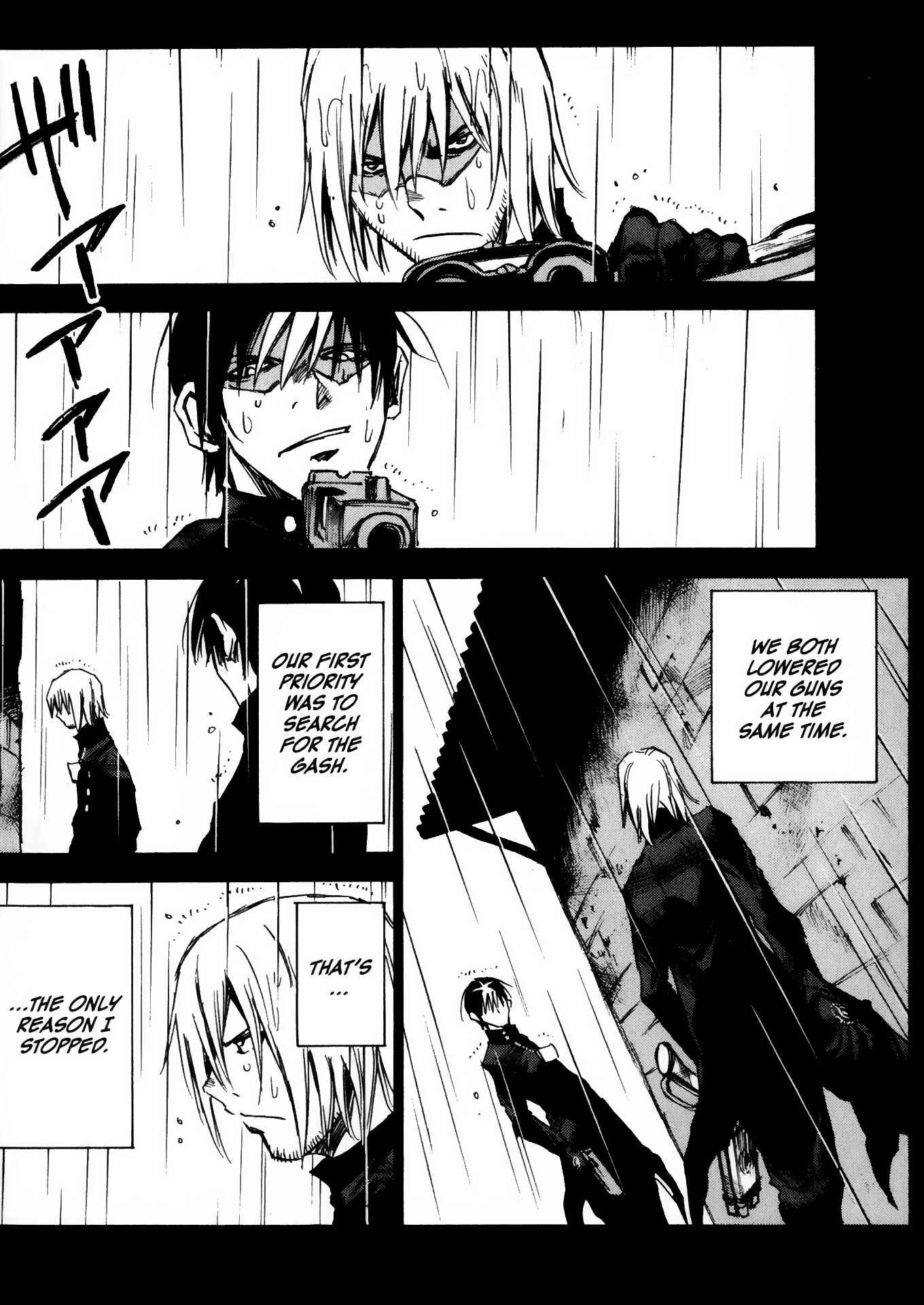 Page 7 Chapter 26 Kamiyadori