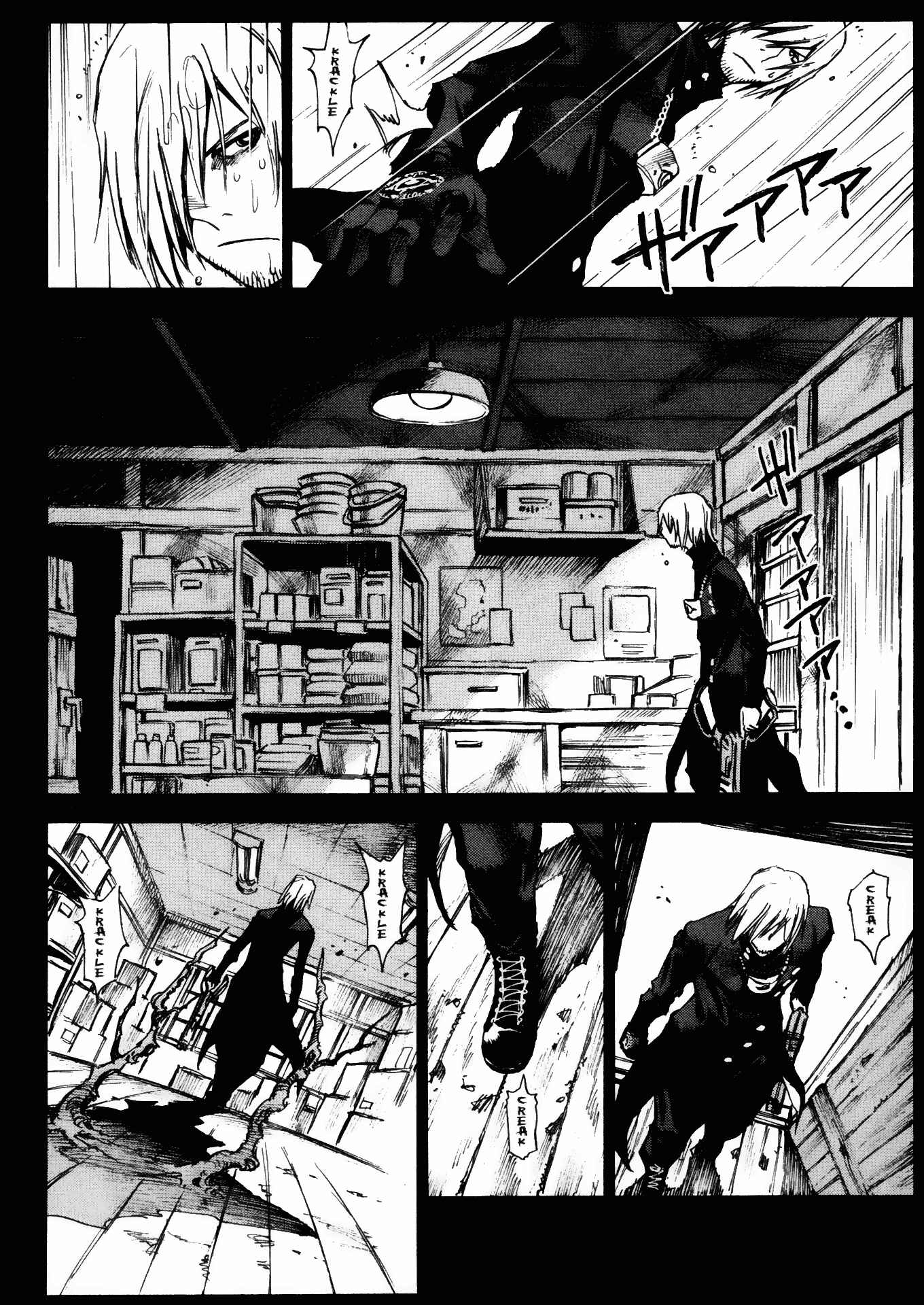 Page 8 Chapter 26 Kamiyadori