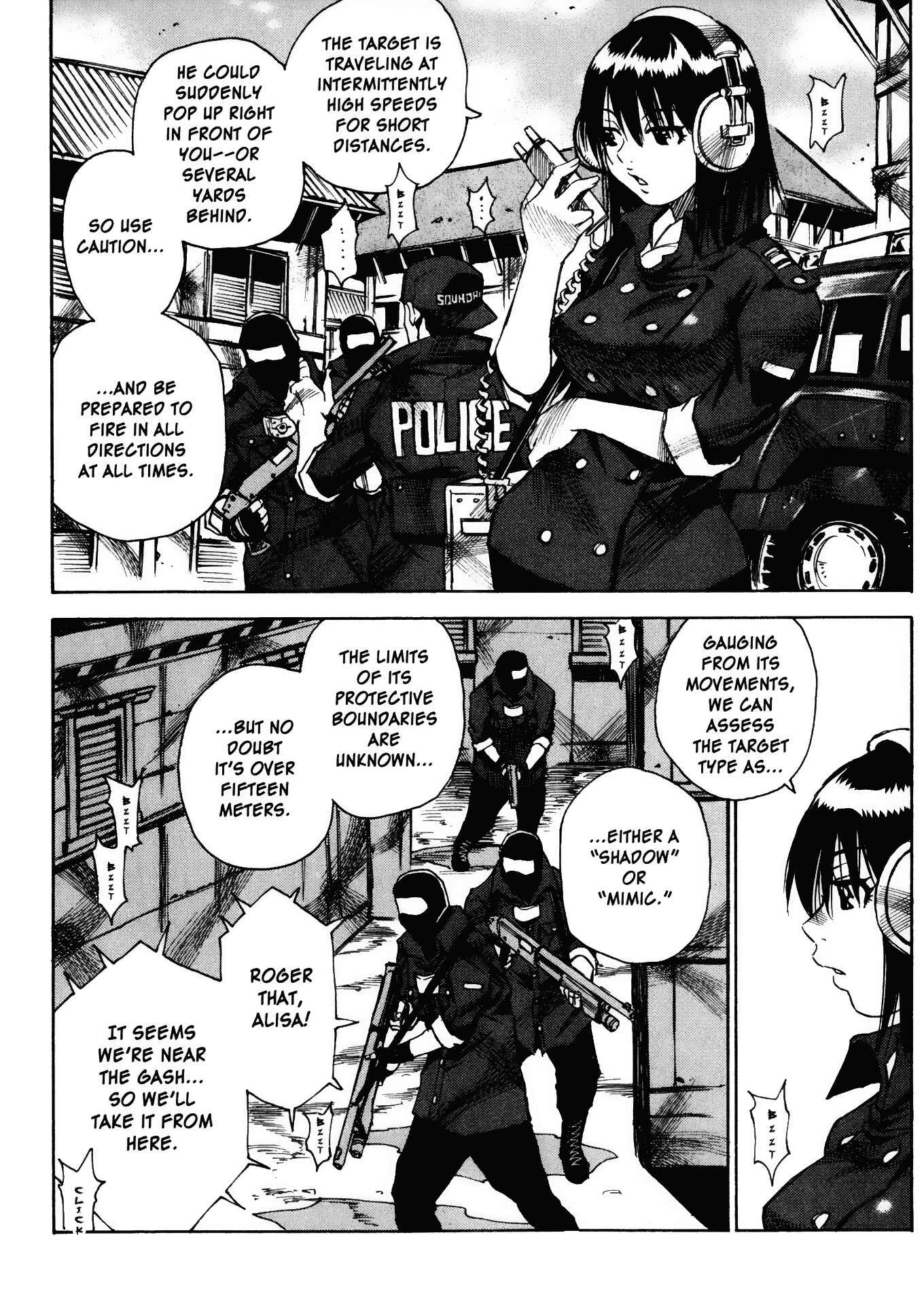 Page 26 Chapter 19 Kamiyadori