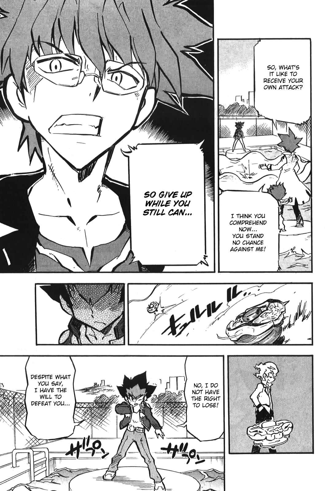 Page 15 Chapter 3 Metal Fight Beyblade Zero G