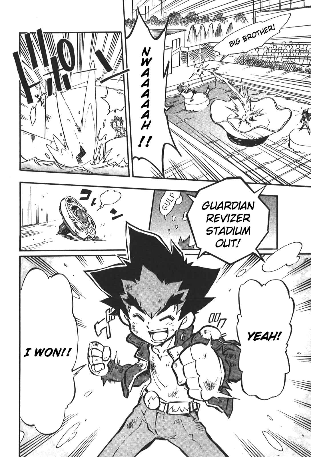 Page 25 Chapter 3 Metal Fight Beyblade Zero G