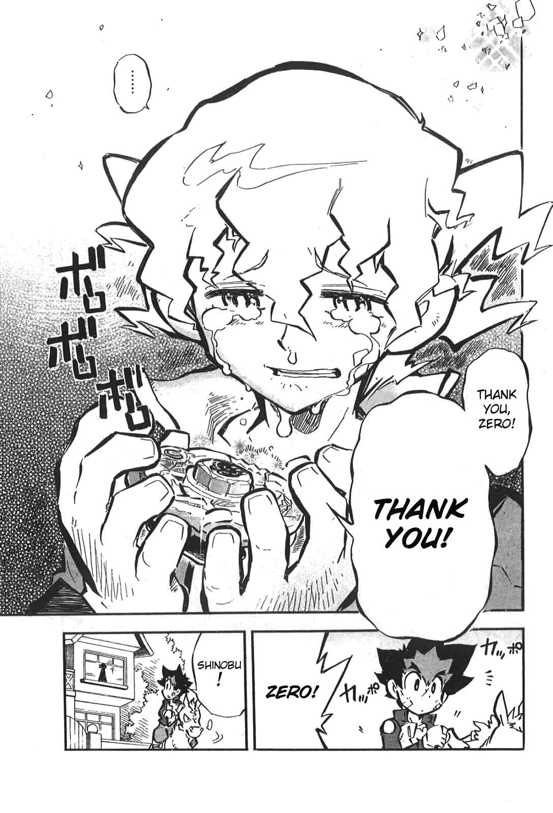 Page 32 Chapter 3 Metal Fight Beyblade Zero G