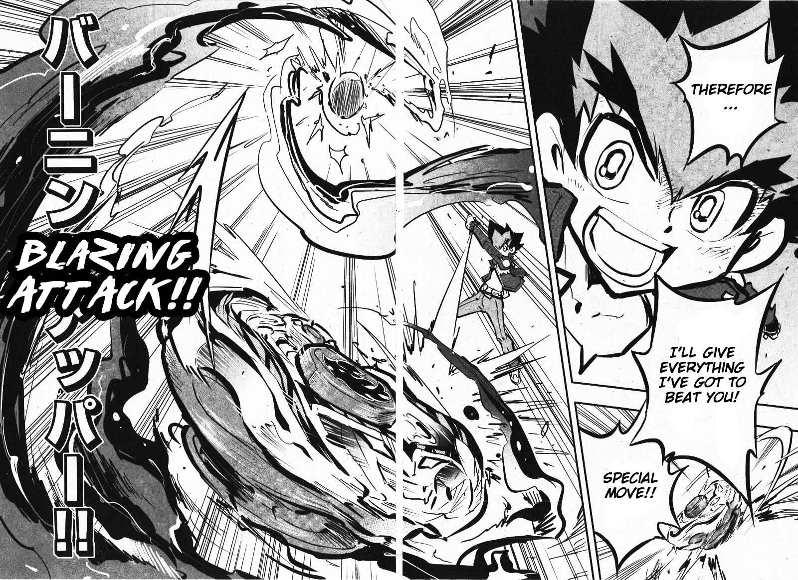 Page 12 Chapter 7 Metal Fight Beyblade Zero G