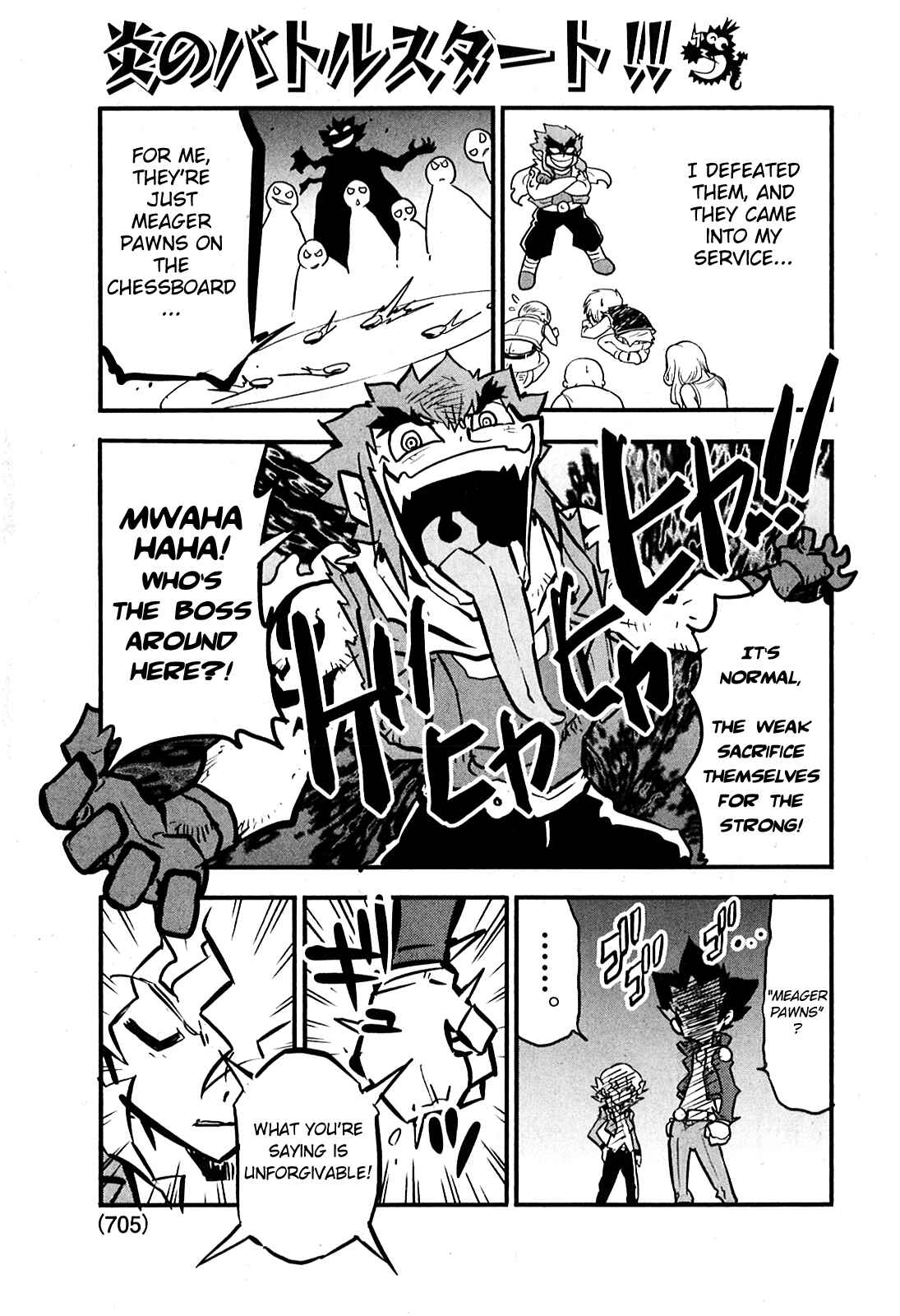 Page 21 Chapter 5 Metal Fight Beyblade Zero G