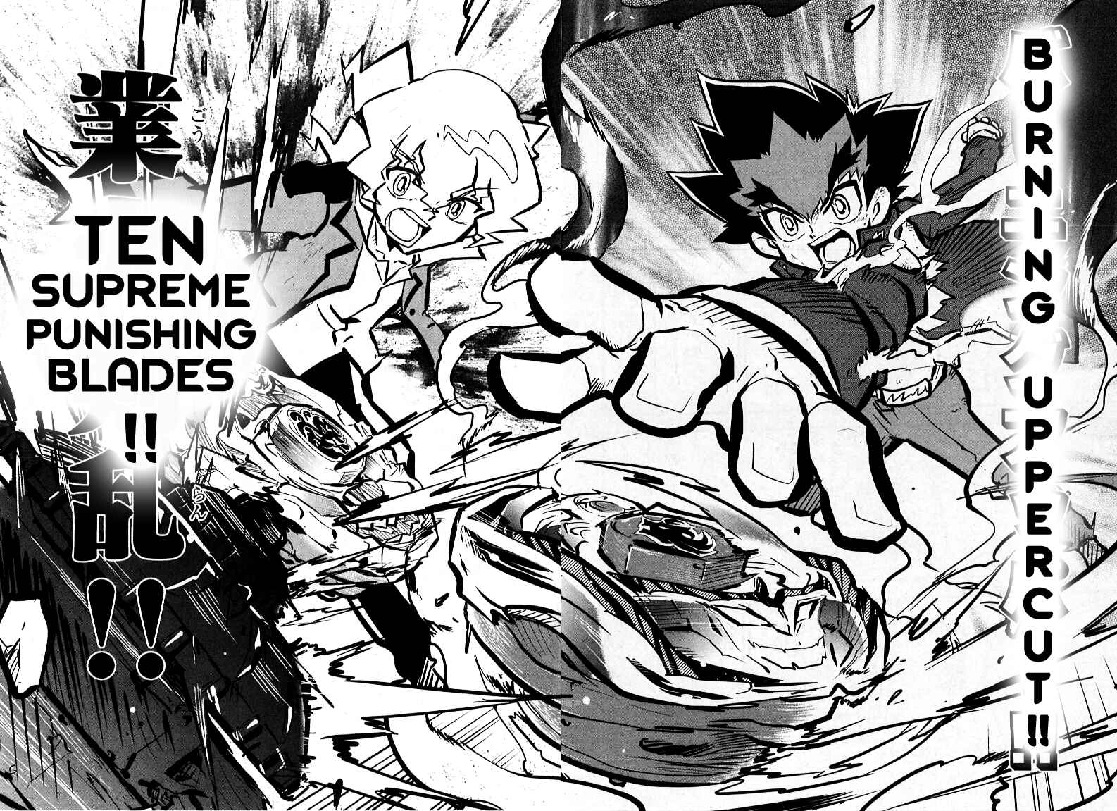 Page 29 Chapter 5 Metal Fight Beyblade Zero G