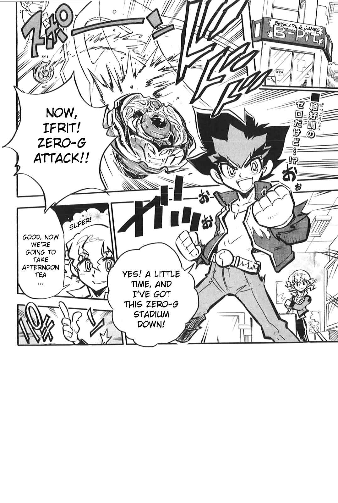 Page 2 Chapter 4 Metal Fight Beyblade Zero G