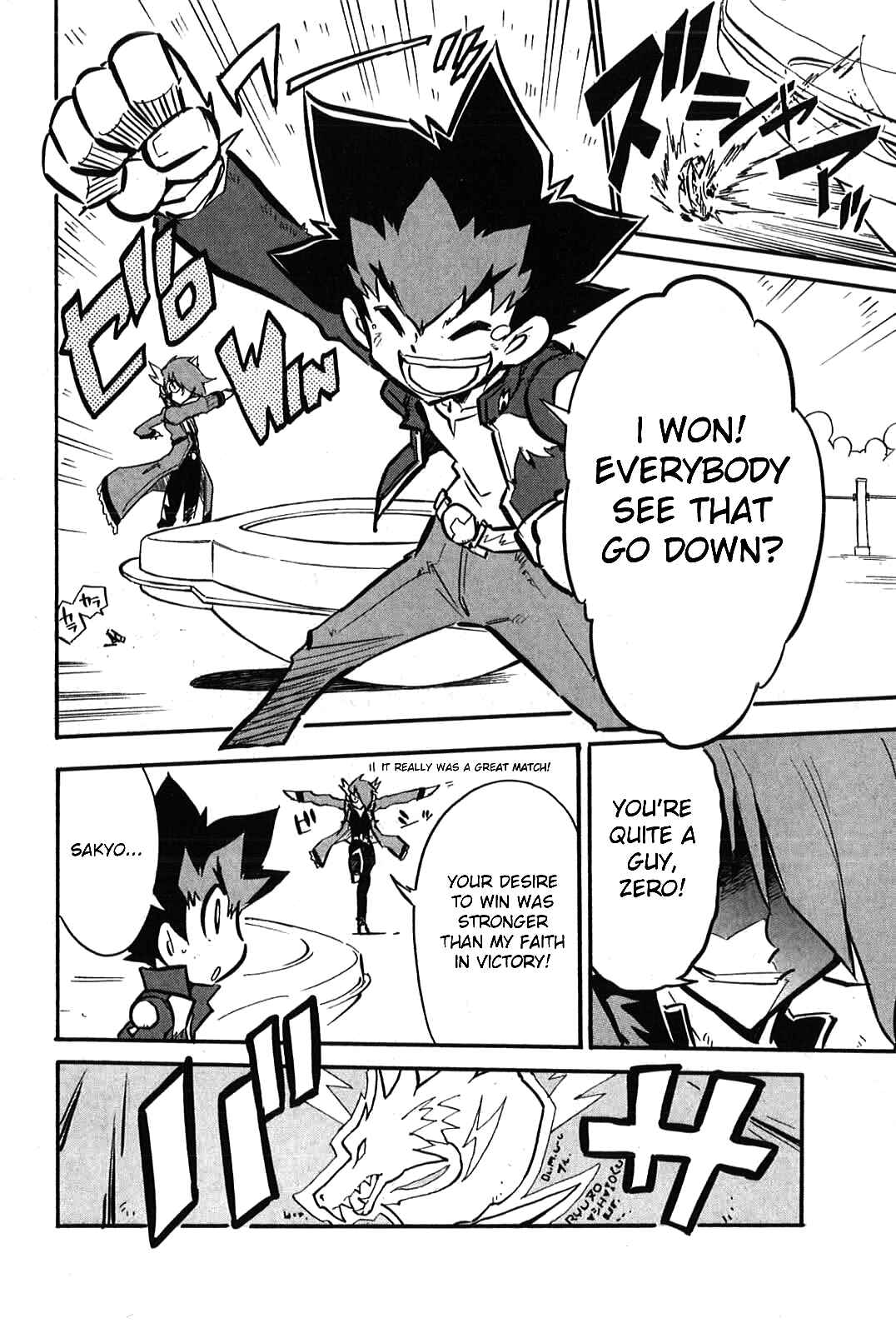 Page 30 Chapter 4 Metal Fight Beyblade Zero G