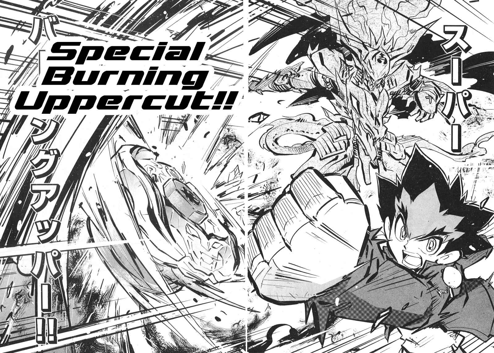 Page 22 Chapter 9 Metal Fight Beyblade Zero G