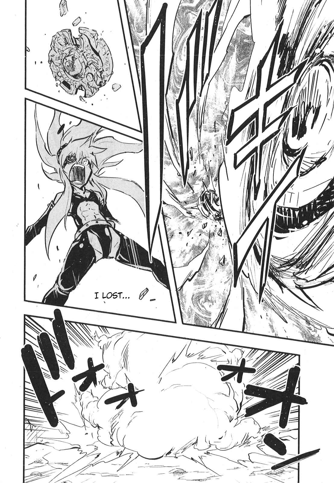 Page 23 Chapter 9 Metal Fight Beyblade Zero G