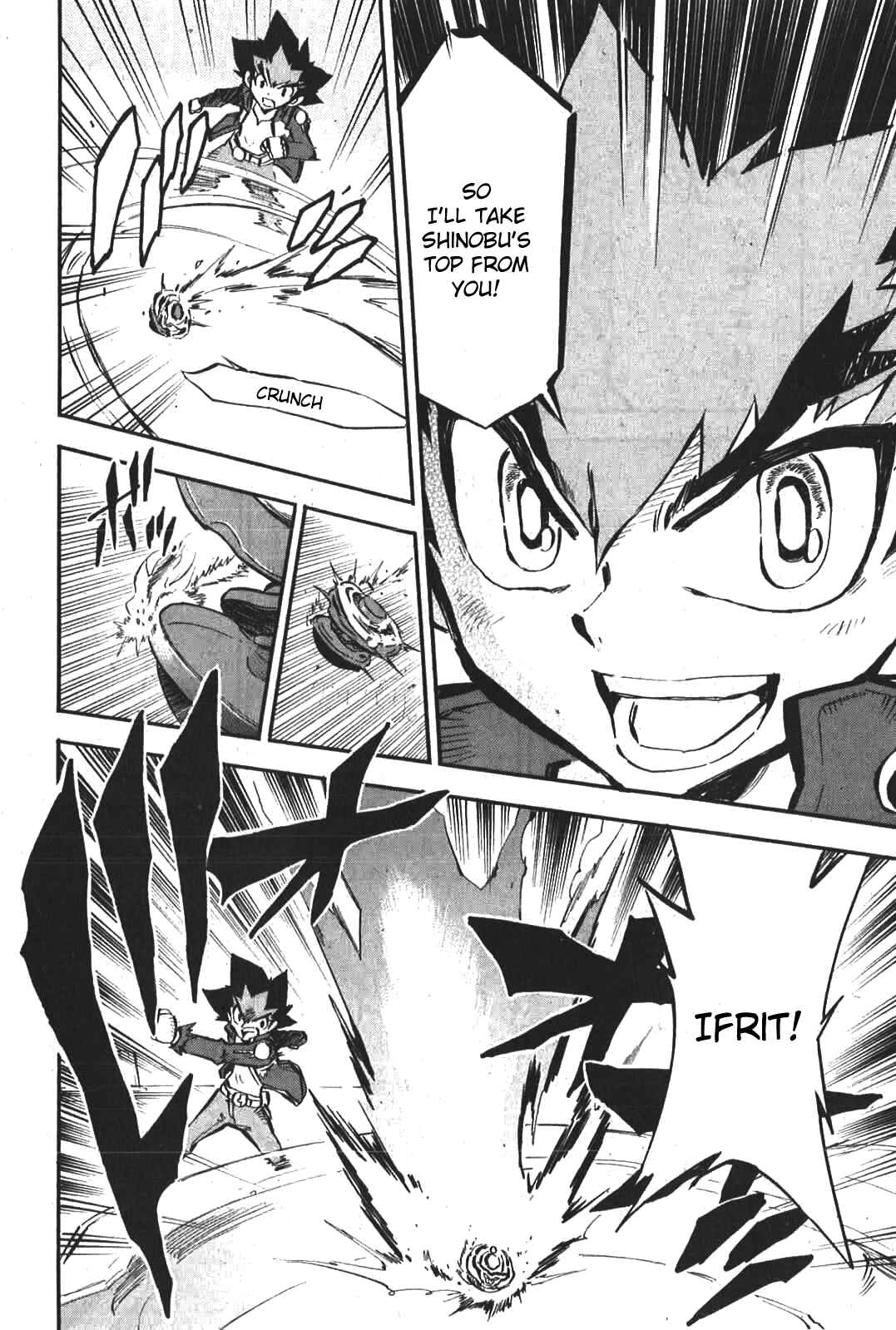 Page 25 Chapter 2 Metal Fight Beyblade Zero G