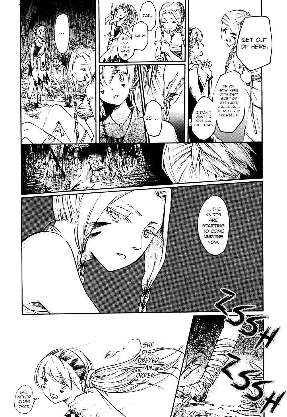 Page 17 Chapter 4 Saitei Megami