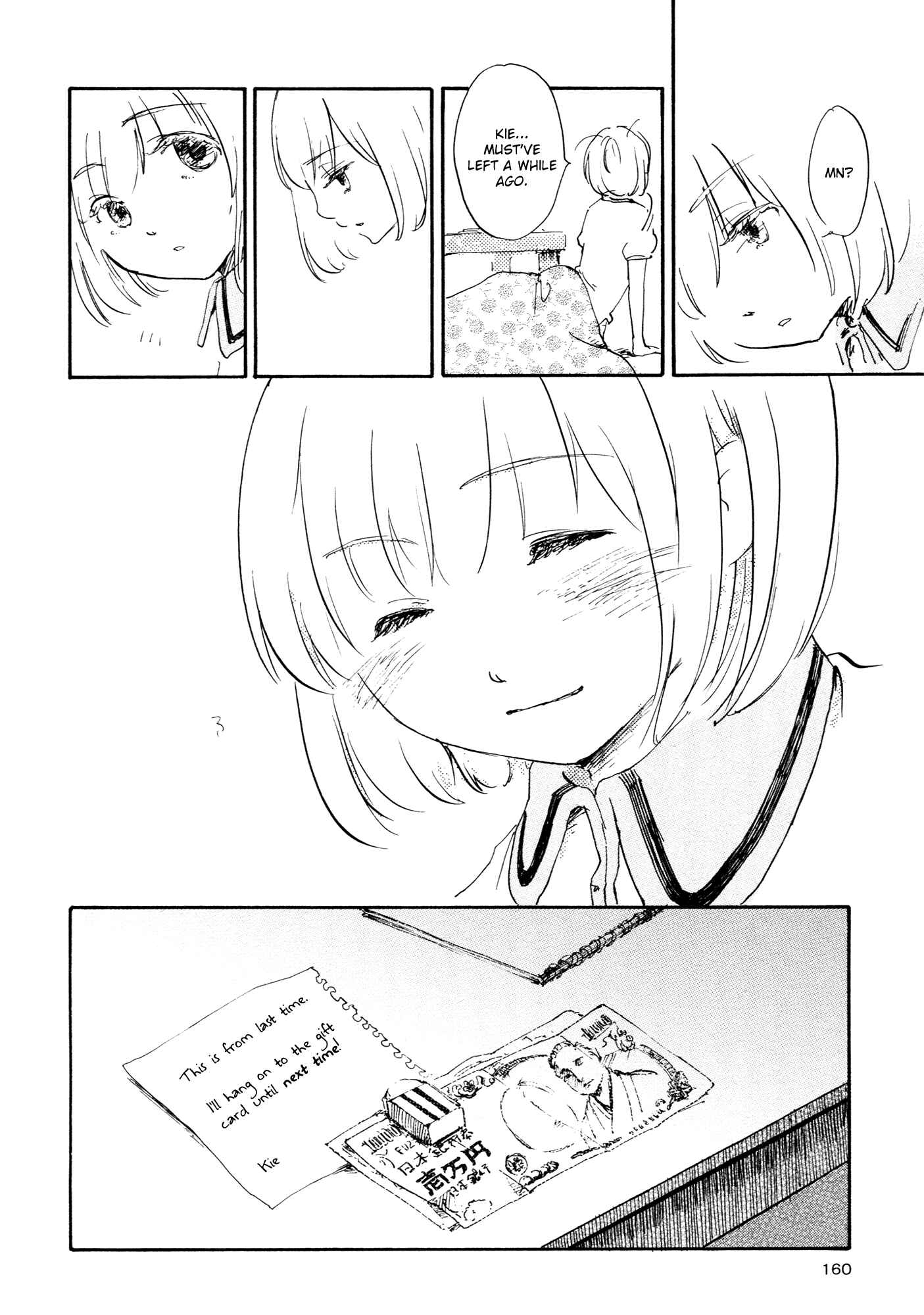 Page 8 Chapter 7 Saitei Megami
