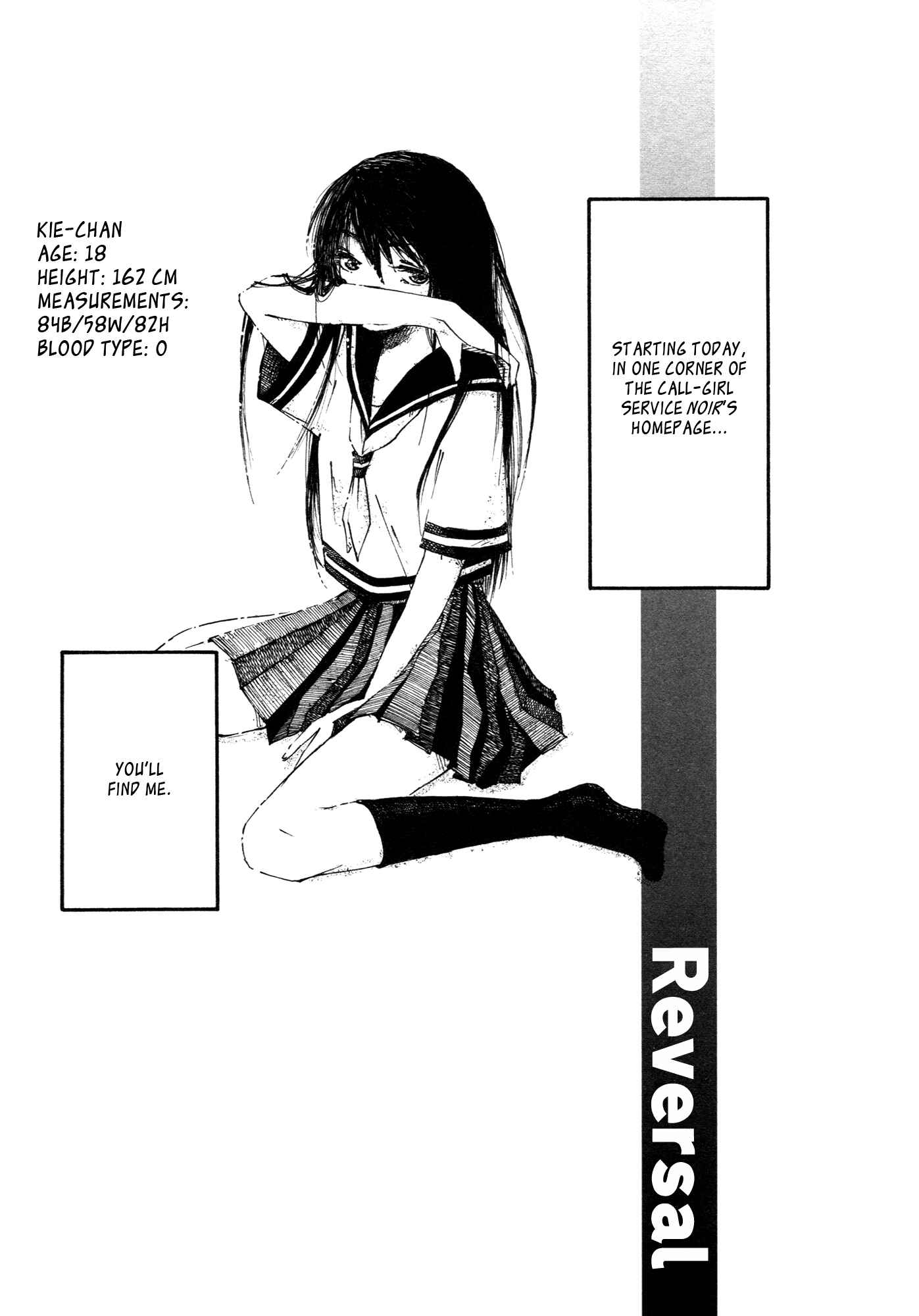 Page 1 Chapter 2 Saitei Megami