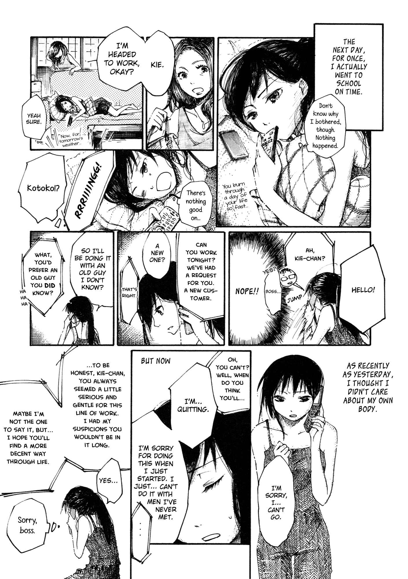 Page 12 Chapter 2 Saitei Megami