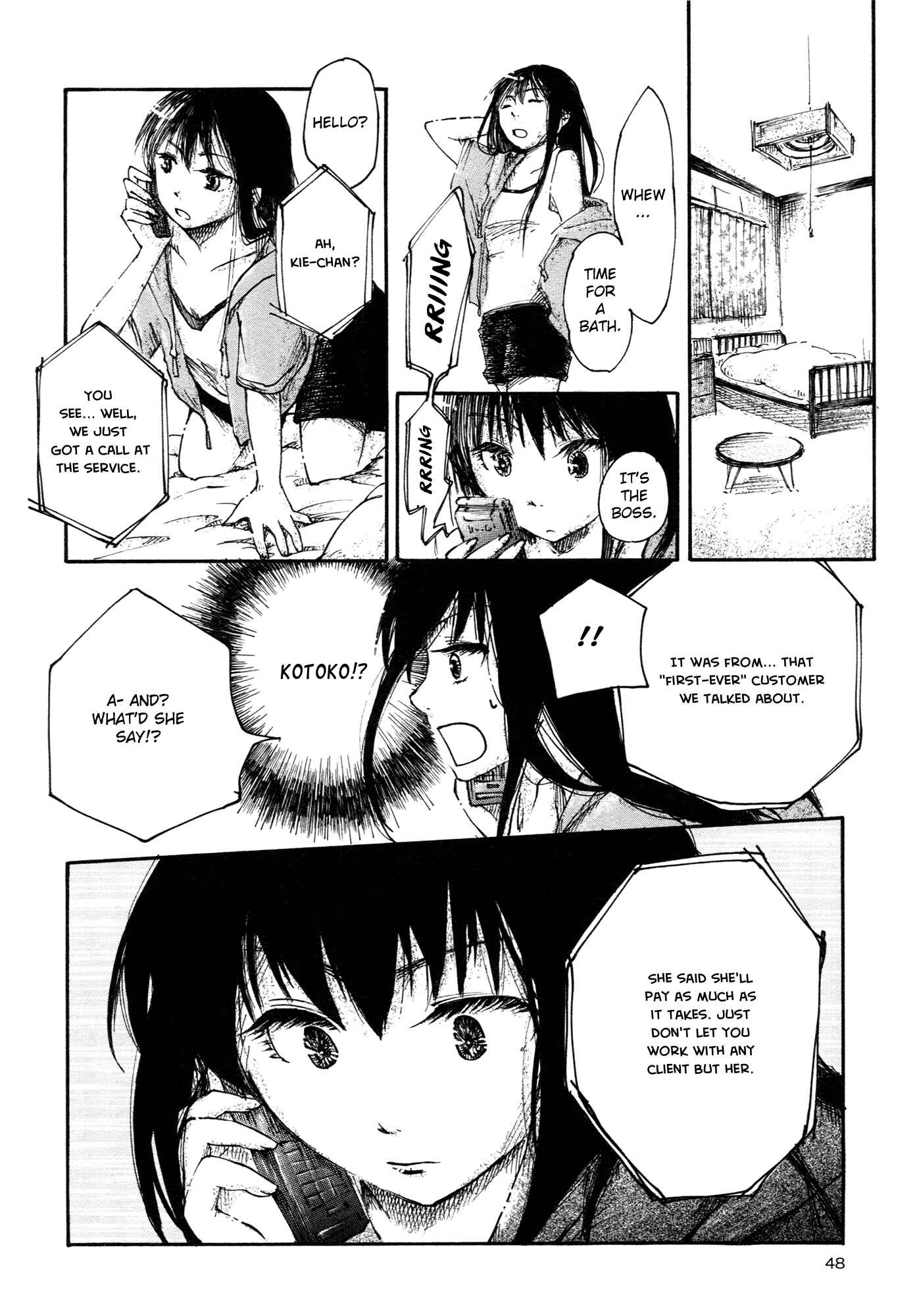 Page 20 Chapter 2 Saitei Megami