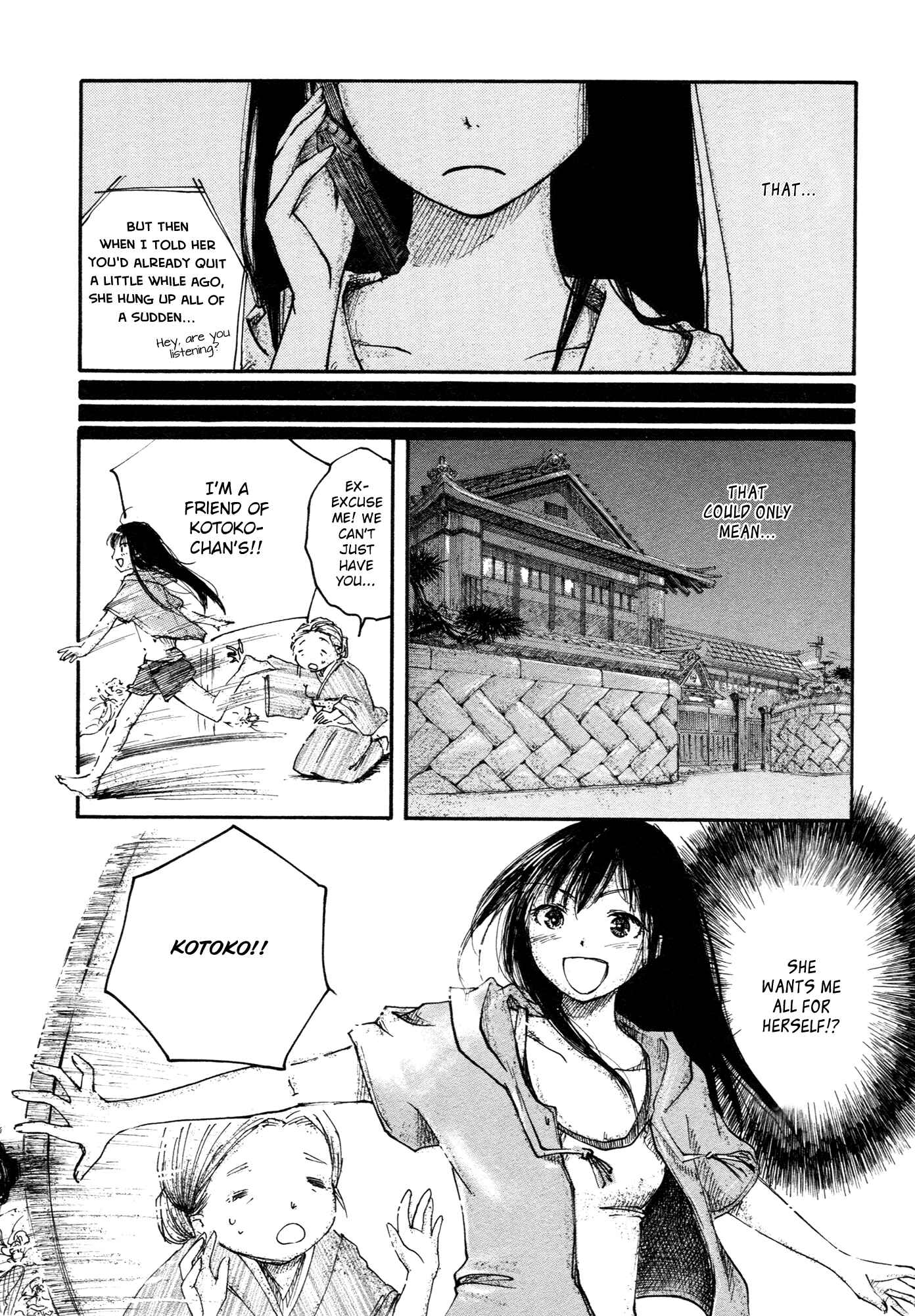 Page 21 Chapter 2 Saitei Megami