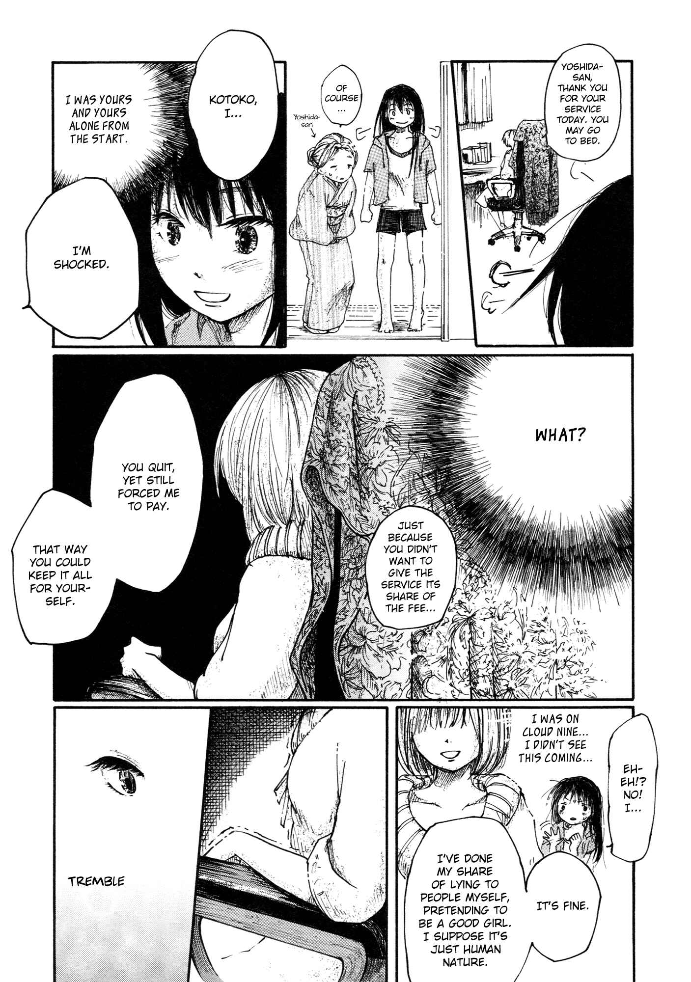 Page 22 Chapter 2 Saitei Megami