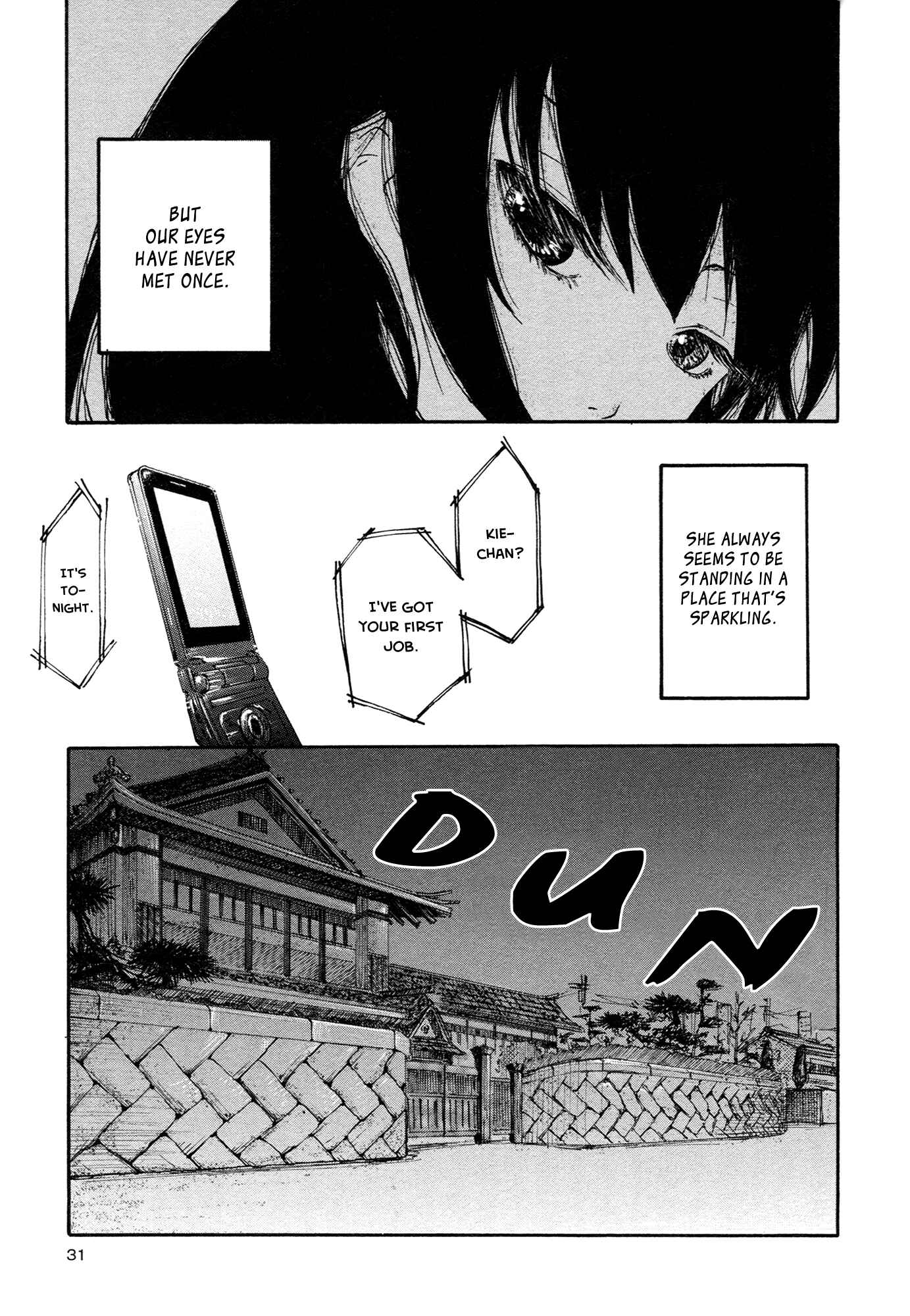 Page 3 Chapter 2 Saitei Megami