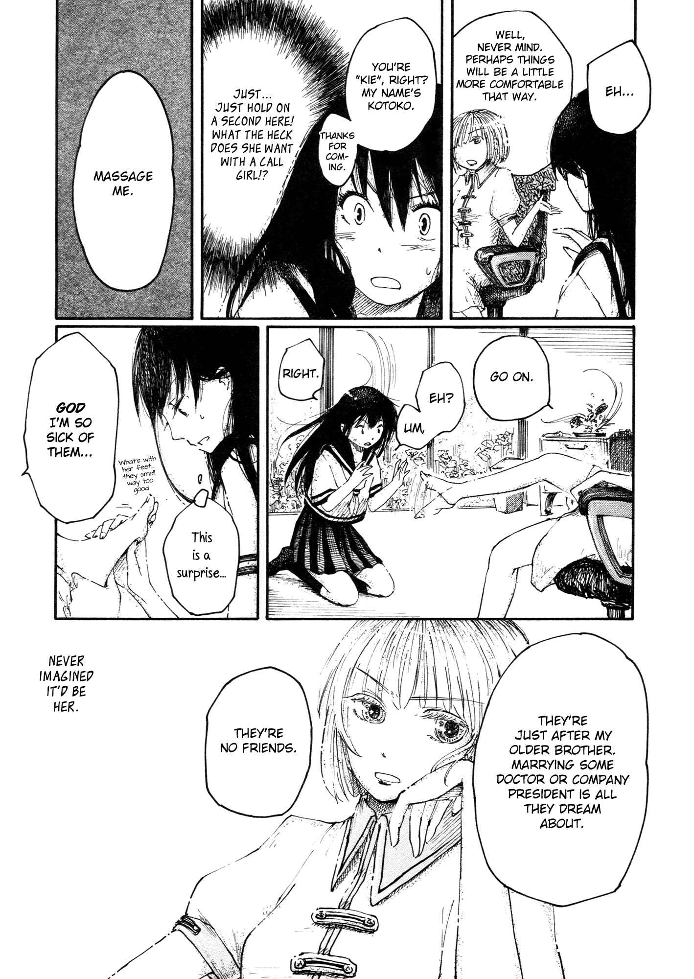 Page 6 Chapter 2 Saitei Megami
