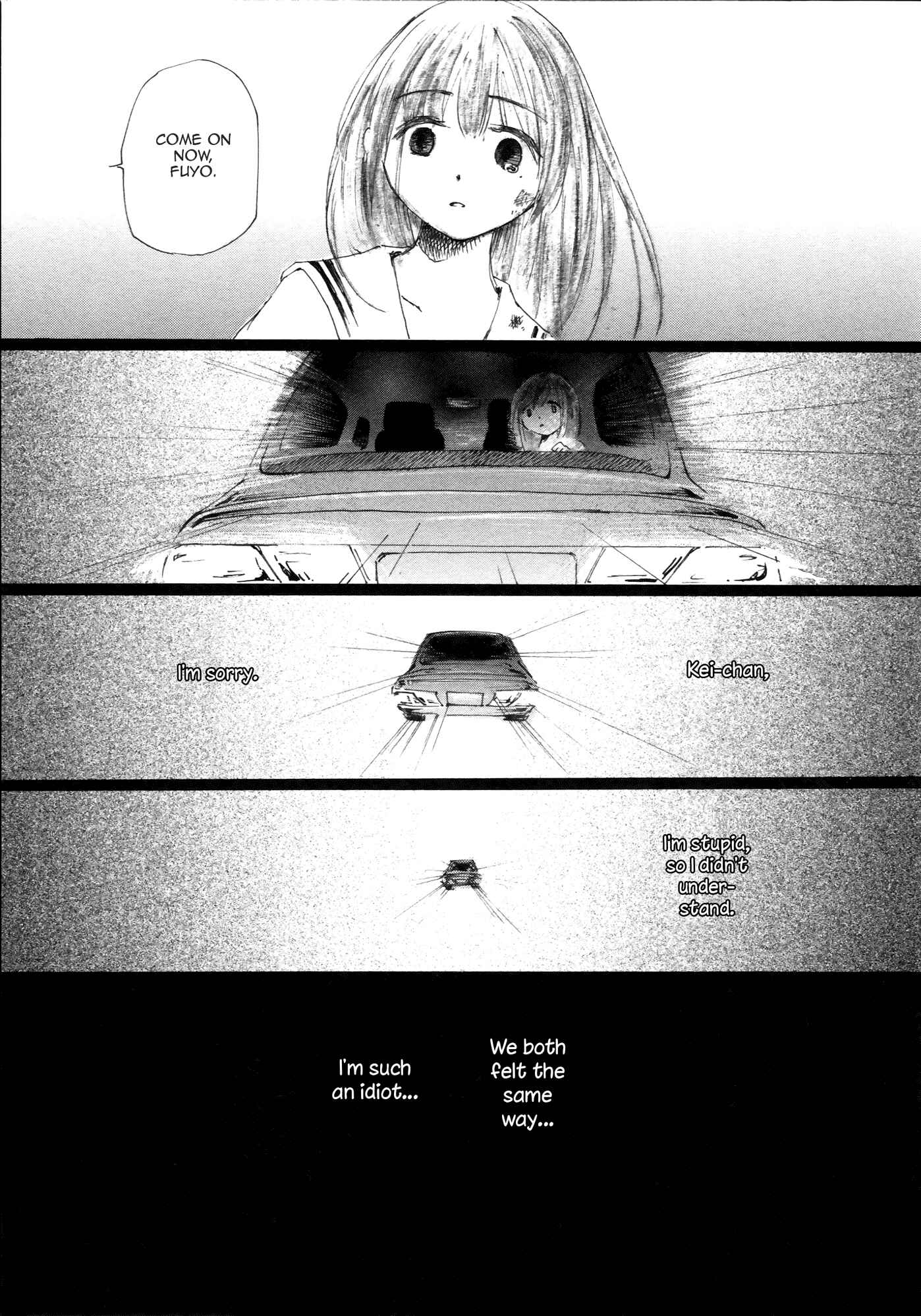 Page 19 Chapter 3 Saitei Megami