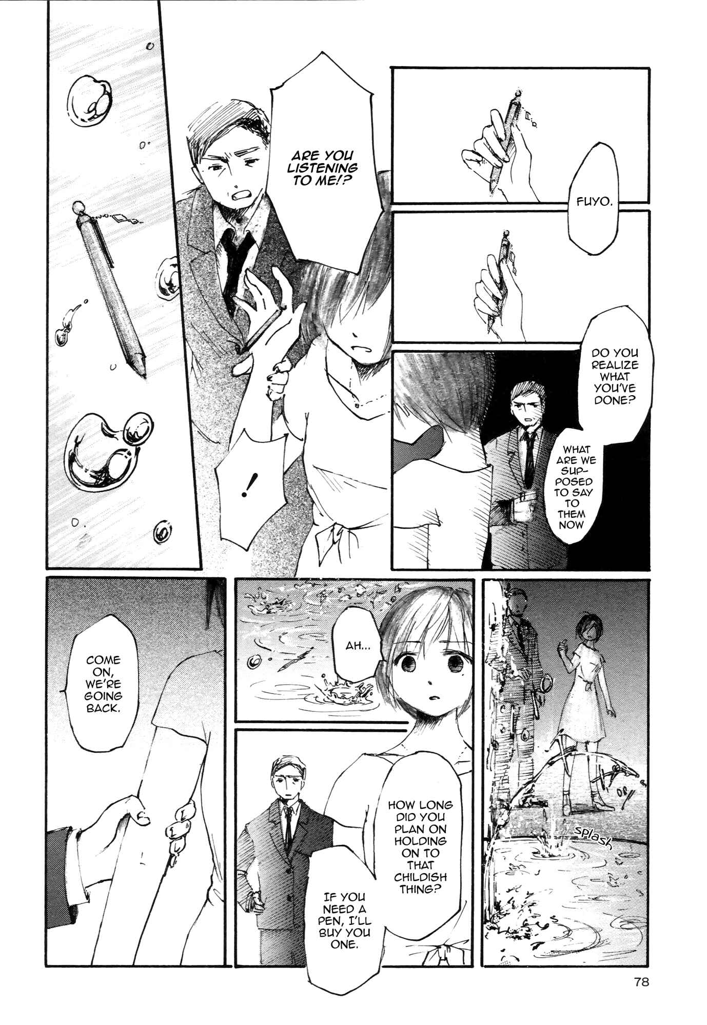 Page 24 Chapter 3 Saitei Megami