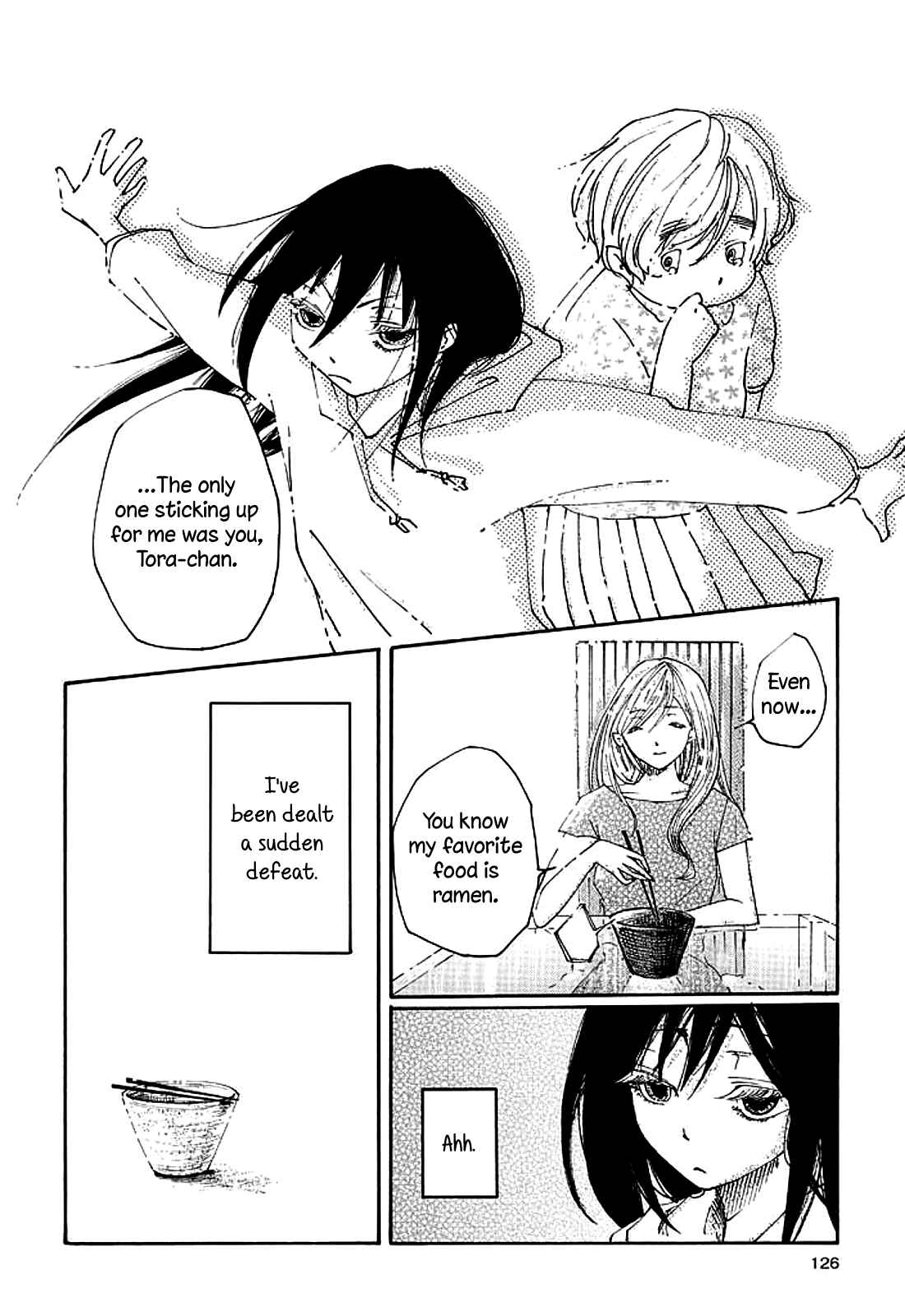 Page 16 Chapter 5 Saitei Megami