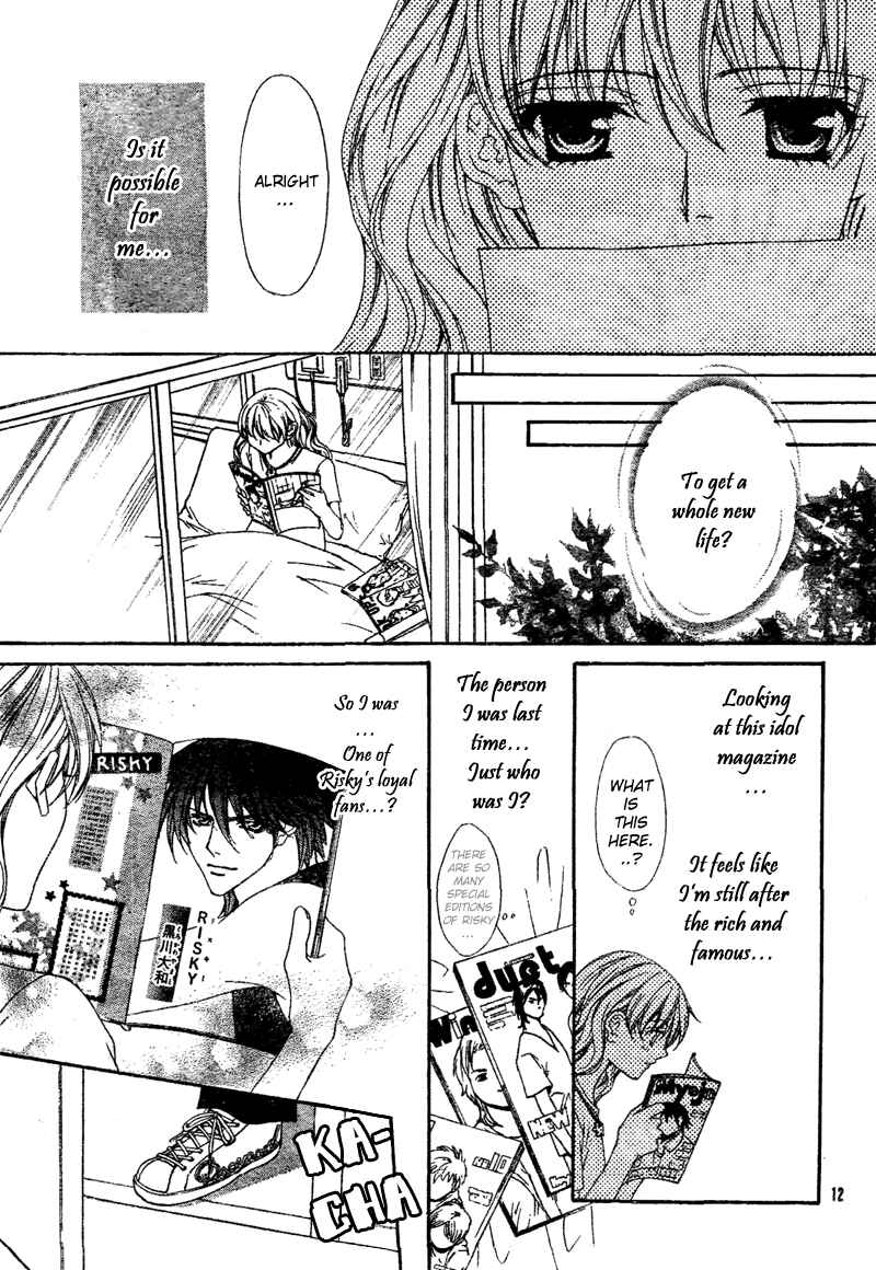 Page 19 Chapter 2 Midnight Children