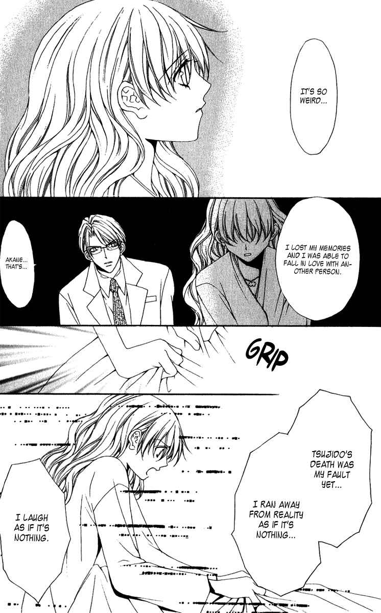 Page 17 Chapter 8 Midnight Children