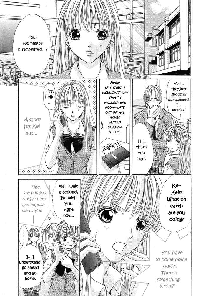 Page 12 Chapter Unknown_3b90 Darenimo Ienai!