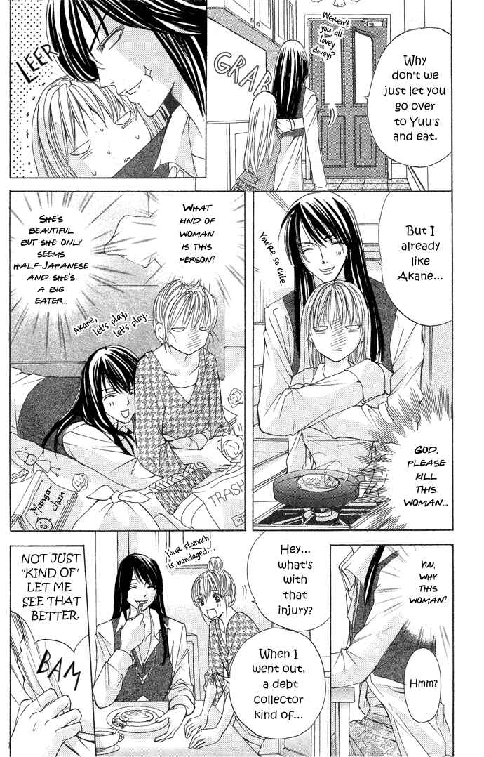 Page 14 Chapter Unknown_3b90 Darenimo Ienai!