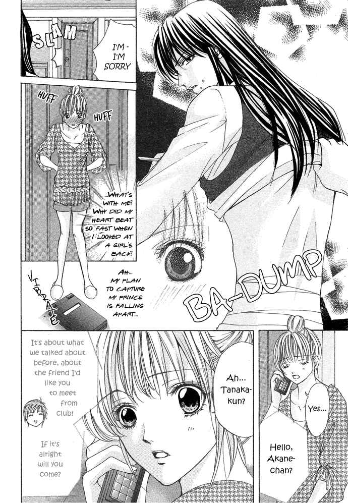Page 15 Chapter Unknown_3b90 Darenimo Ienai!