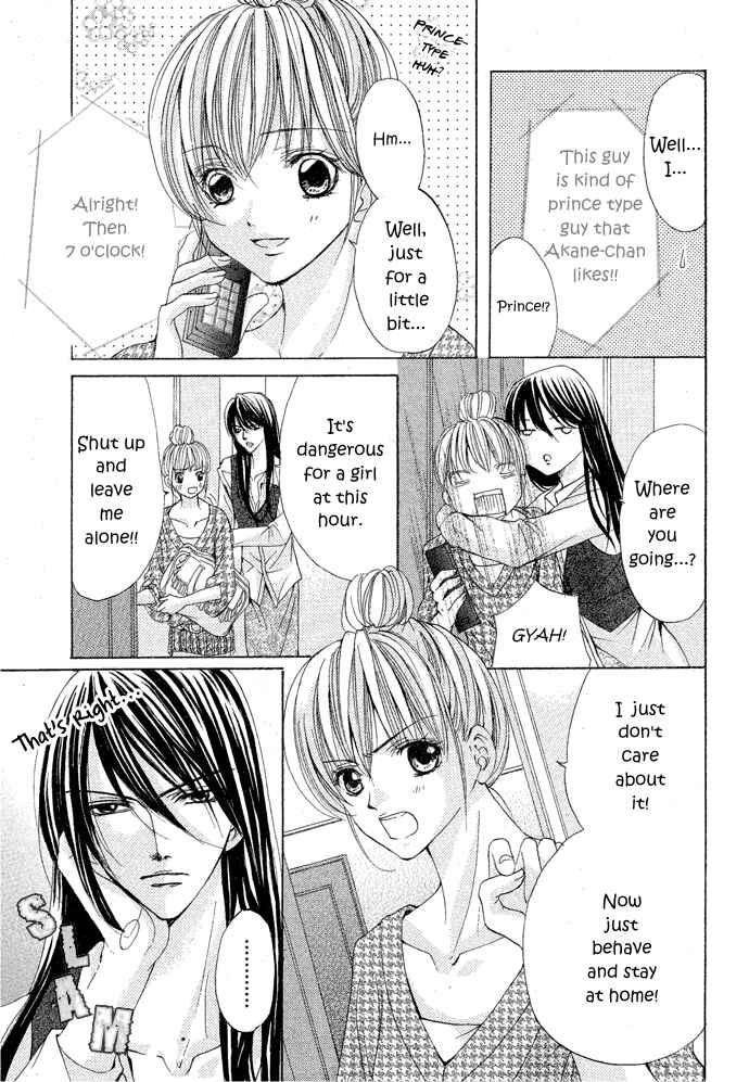 Page 16 Chapter Unknown_3b90 Darenimo Ienai!